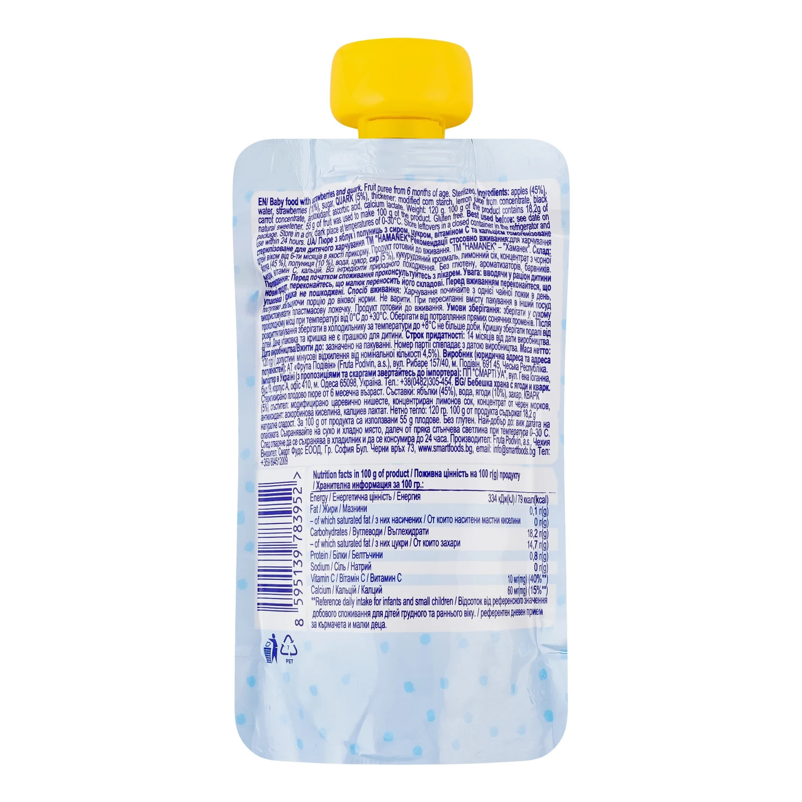 Пюре Hamanek з яблук та полуниці з сиром, вітаміном С та кальцієм для дітей від 6-ти місяців 120г Фото №:2