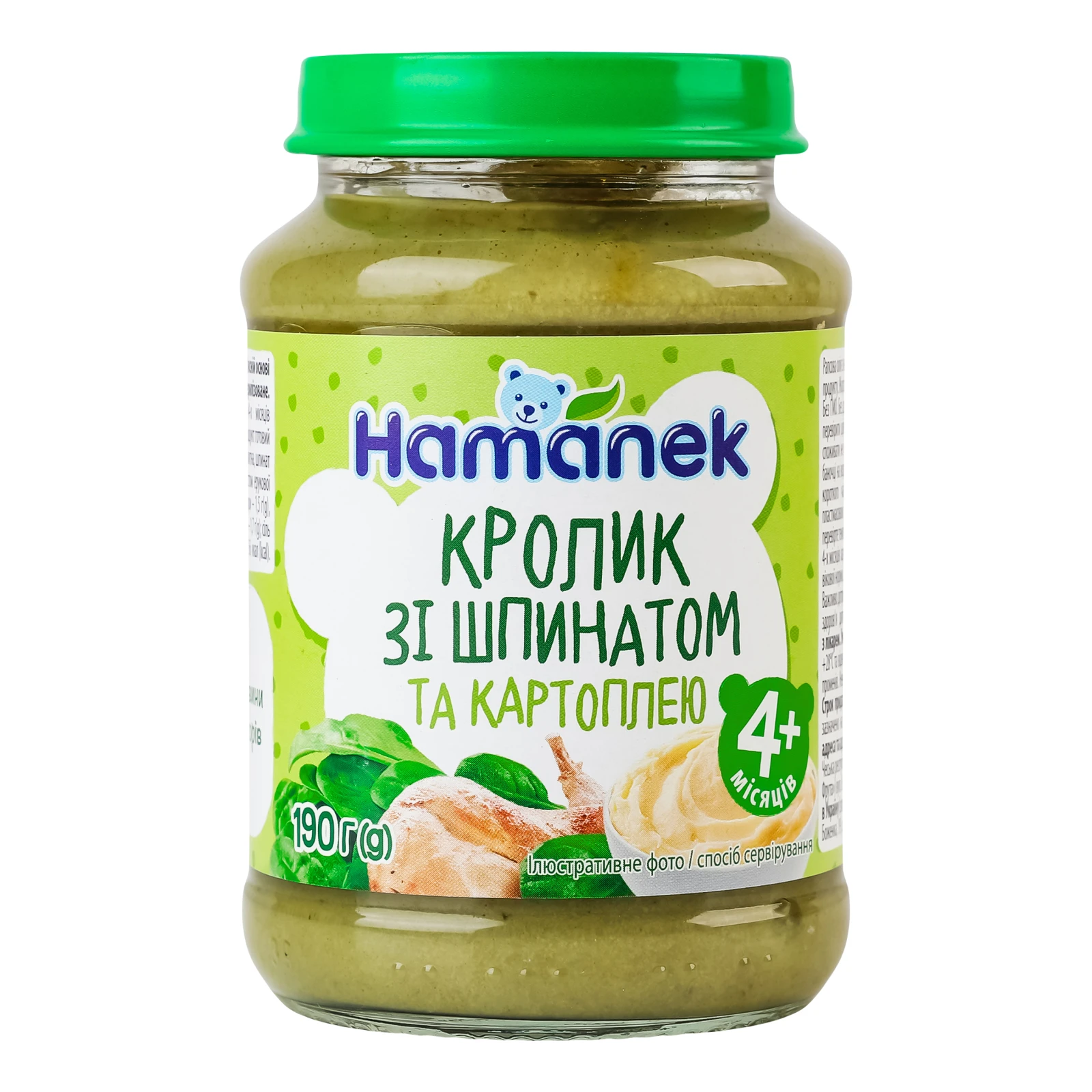 Пюре Hamanek Кролик зі шпинатом та картоплею для дітей від 4-х місяців 190г Фото №:1