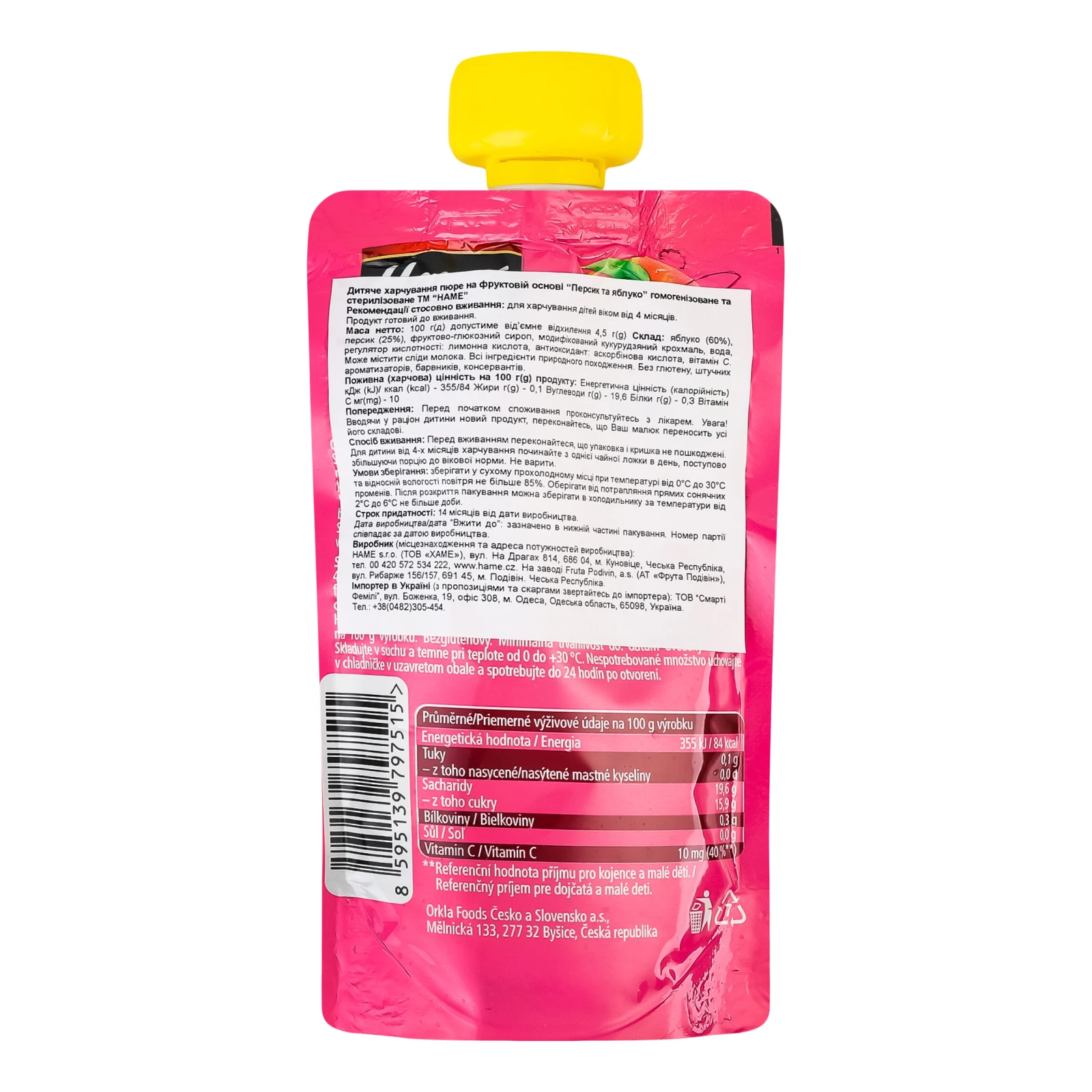 Пюре Hame Персик-яблуко для дітей від 4-х місяців 100г Фото №:2