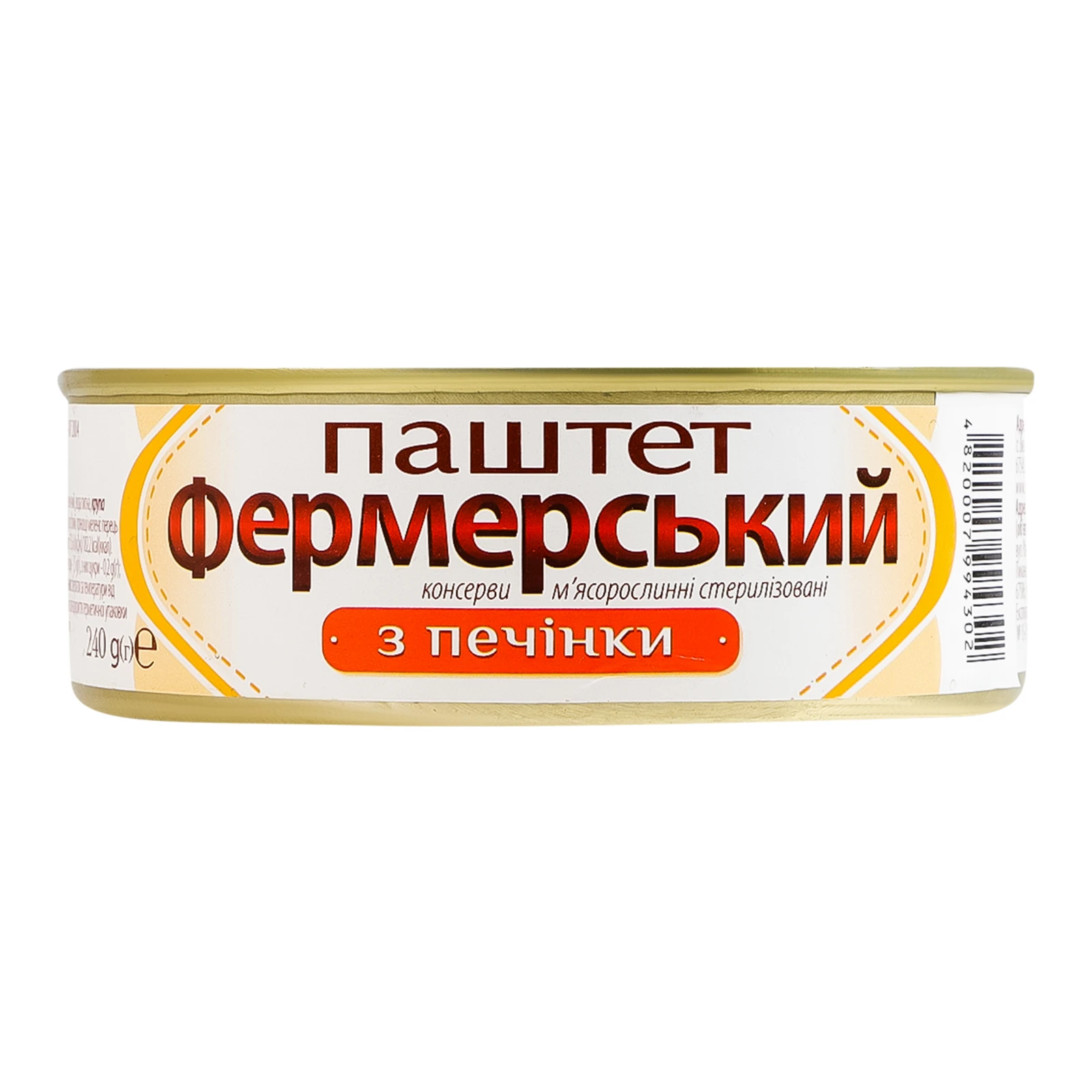 Паштет Фермерський з печінки стерилізований 240г Фото №:1