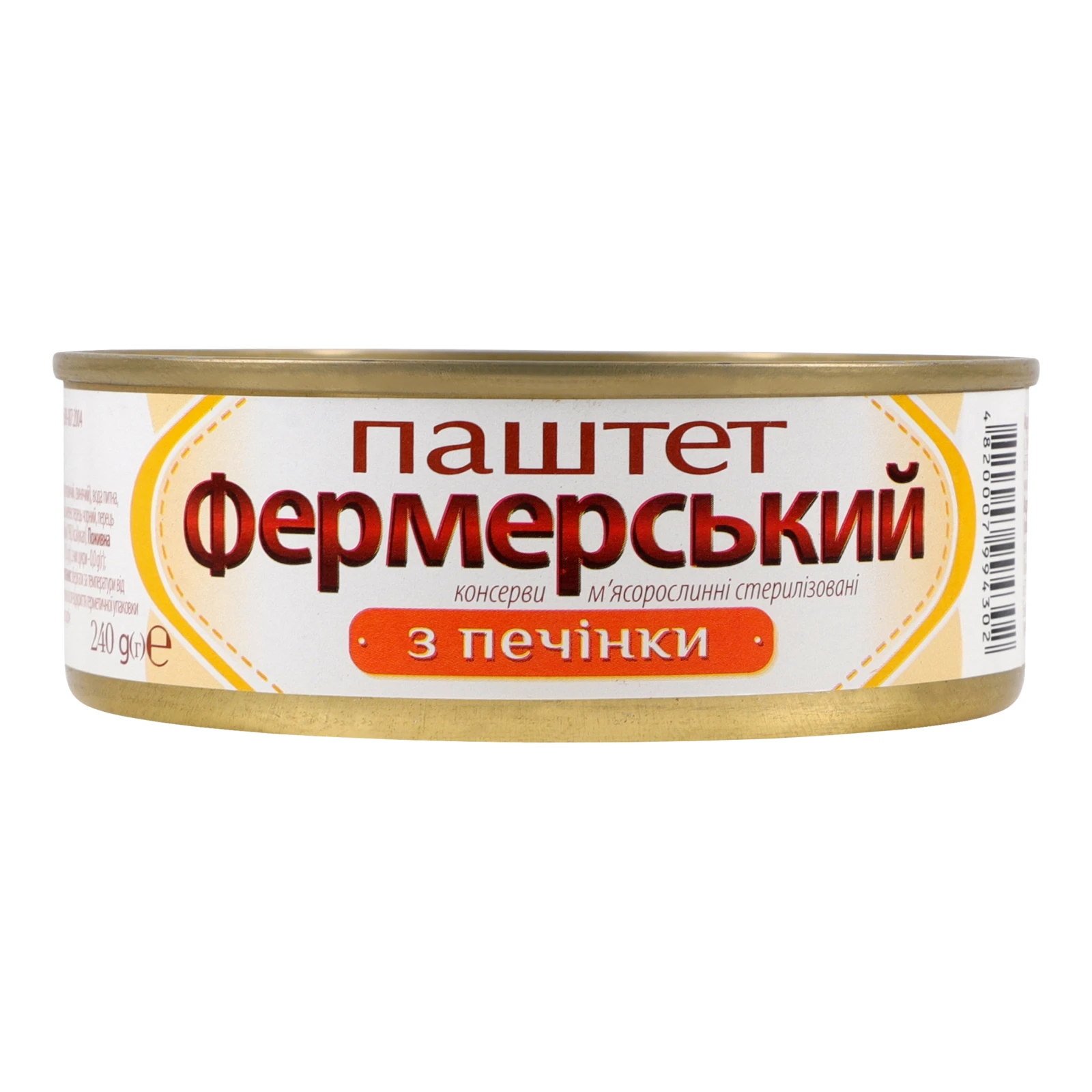 Паштет Фермерський з печінки 240г Фото навігації №:1