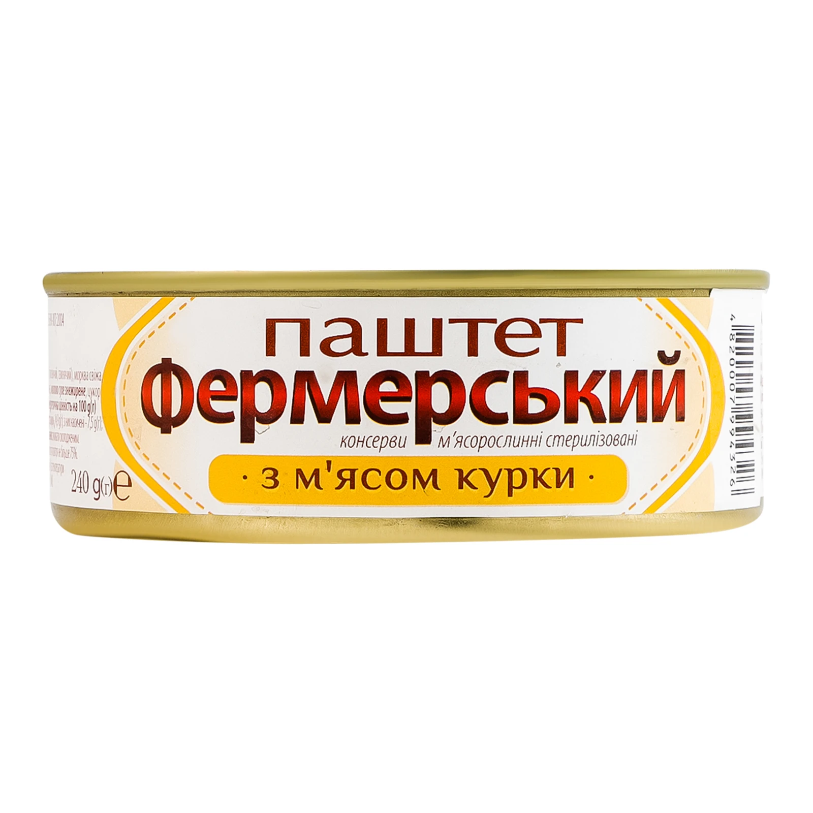 Паштет Фермерський з м'ясом курки стерилізований 240г Фото №:1