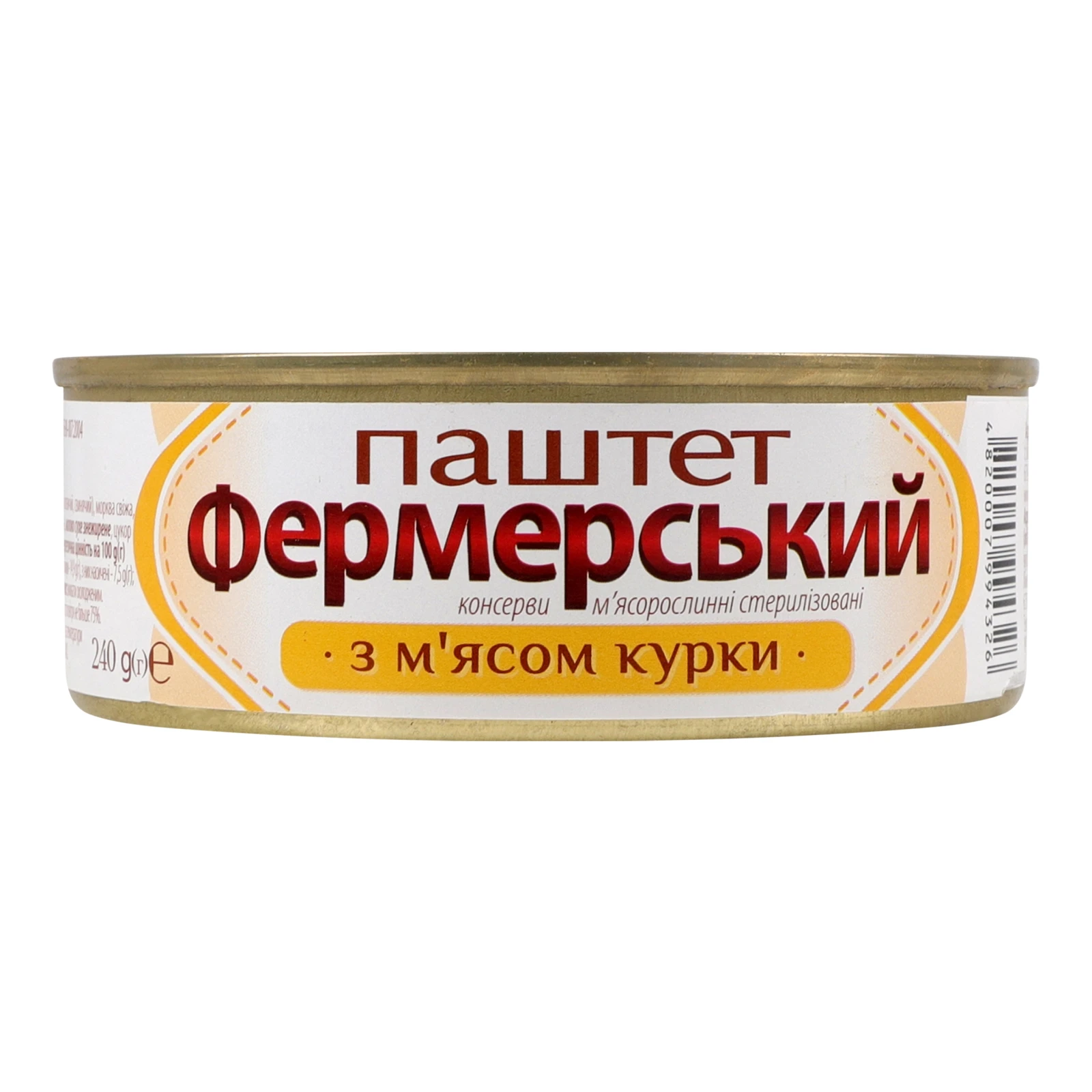 Паштет Фермерський з м'ясом курки 240г Фото №:1