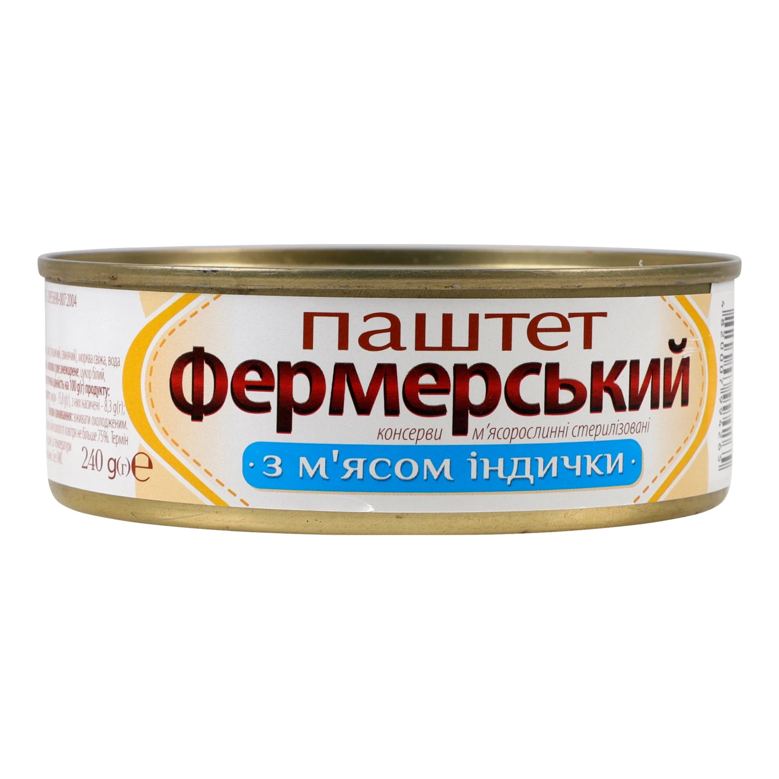 Паштет Фермерський з м'ясом індички 240г Фото №:2