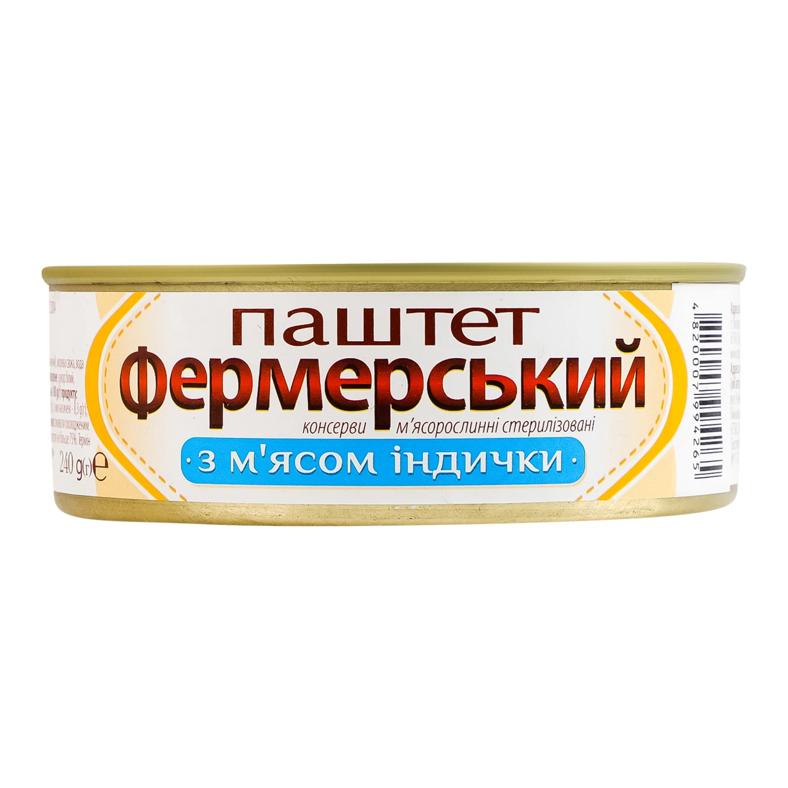 Паштет Фермерський з м'ясом індички стерилізований 240г Фото №:1