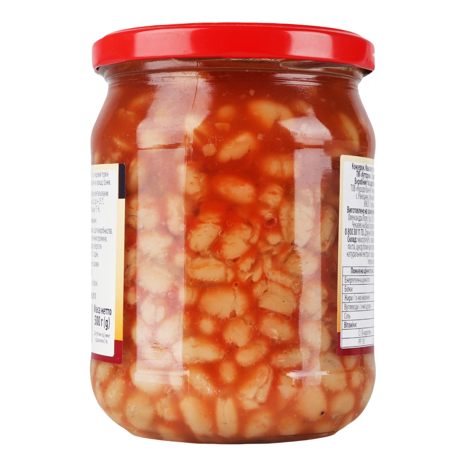 Квасоля Хуторок в томатному соусі стерилізована 500г Фото №:2