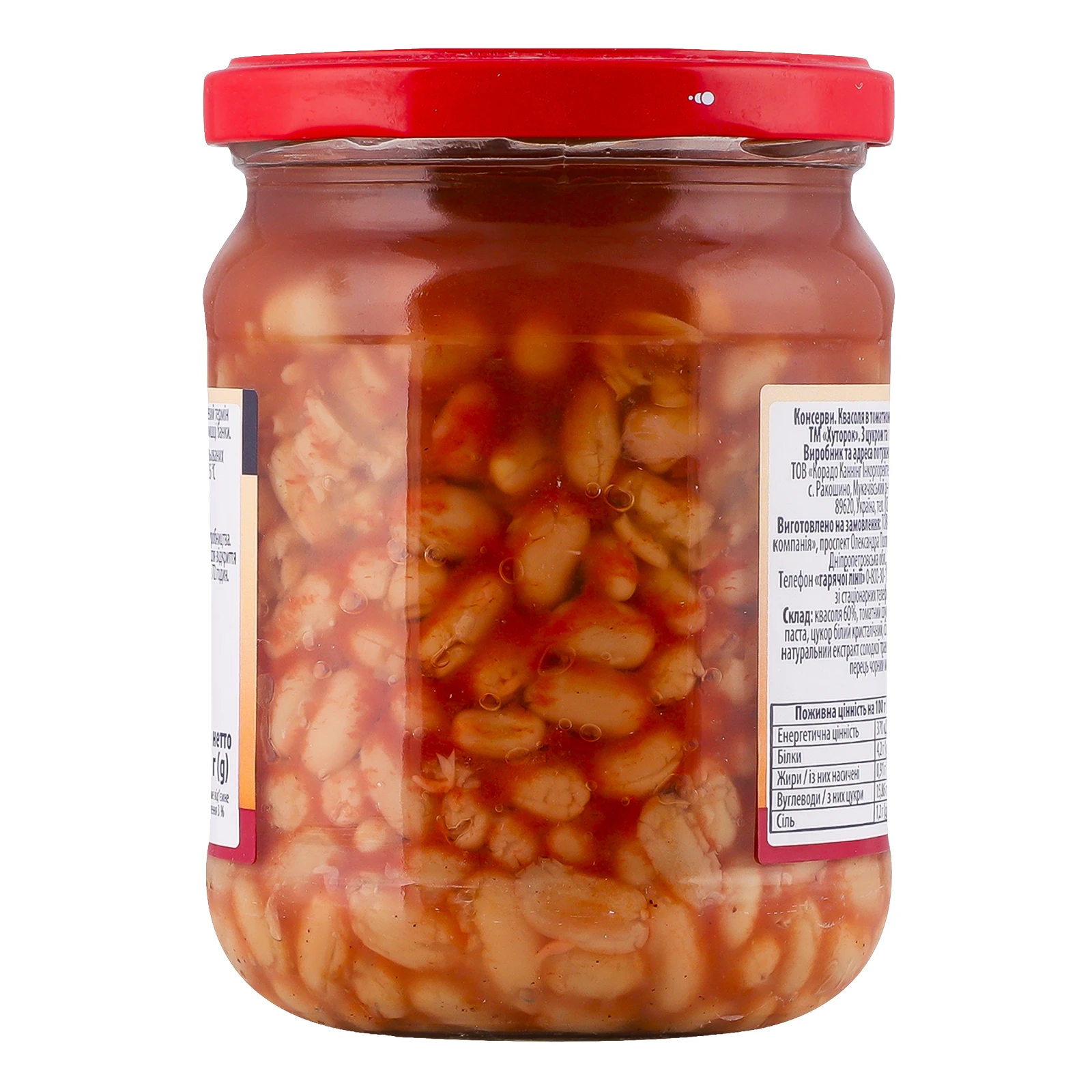 Квасоля Хуторок в томатному соусі стерилізована 500г Фото №:2