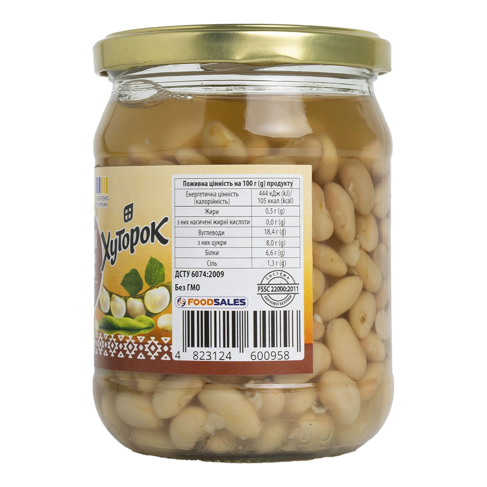 Квасоля Хуторок в ніжному соусі стерилізована 500г Фото №:3