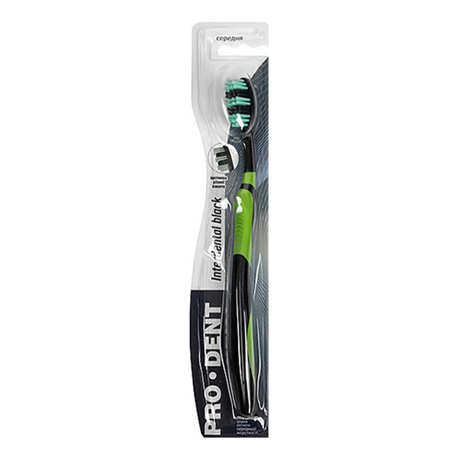 *Зубна щітка Pro Dent Interdental Black середня жорсткість Фото №:1