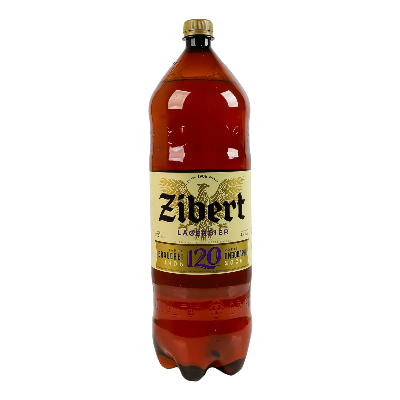 Пиво Zibert Lagerbier світле пастеризоване 4.4% 2.25л фото 2