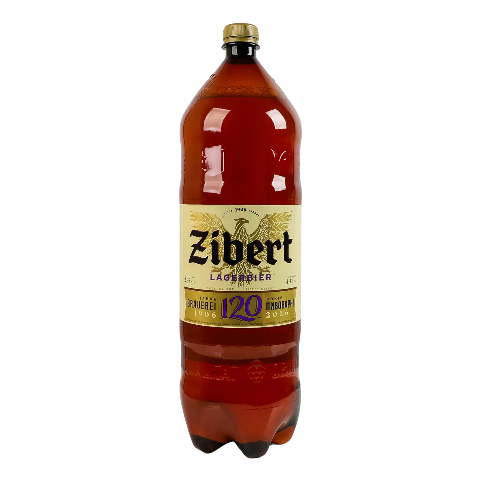 Пиво Zibert Lagerbier світле пастеризоване 4.4% 2.25л