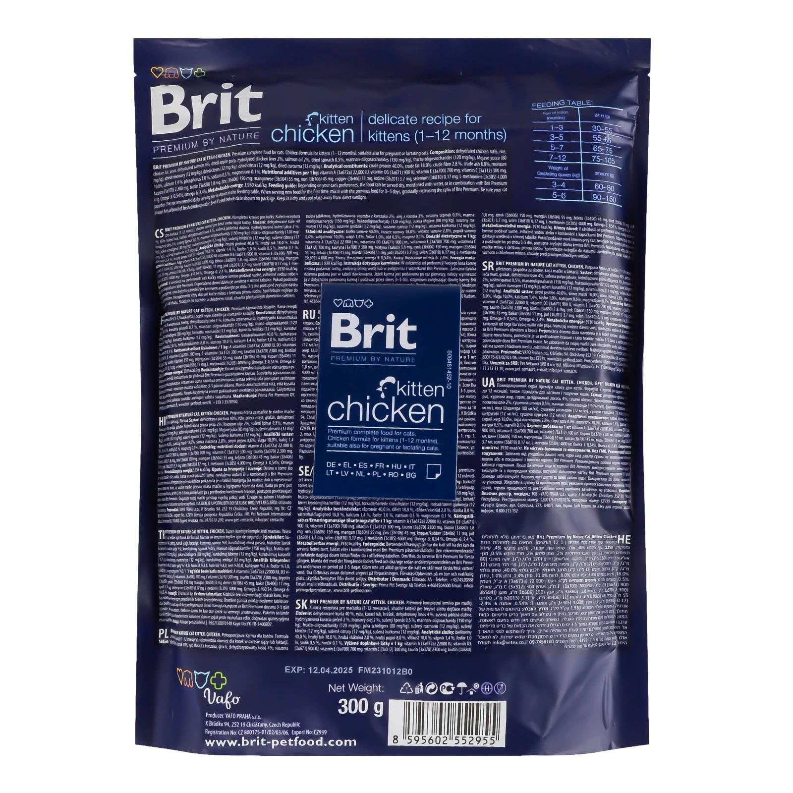Корм сухий Brit Premium by Nature Chiken для кошенят 300г Фото №:2
