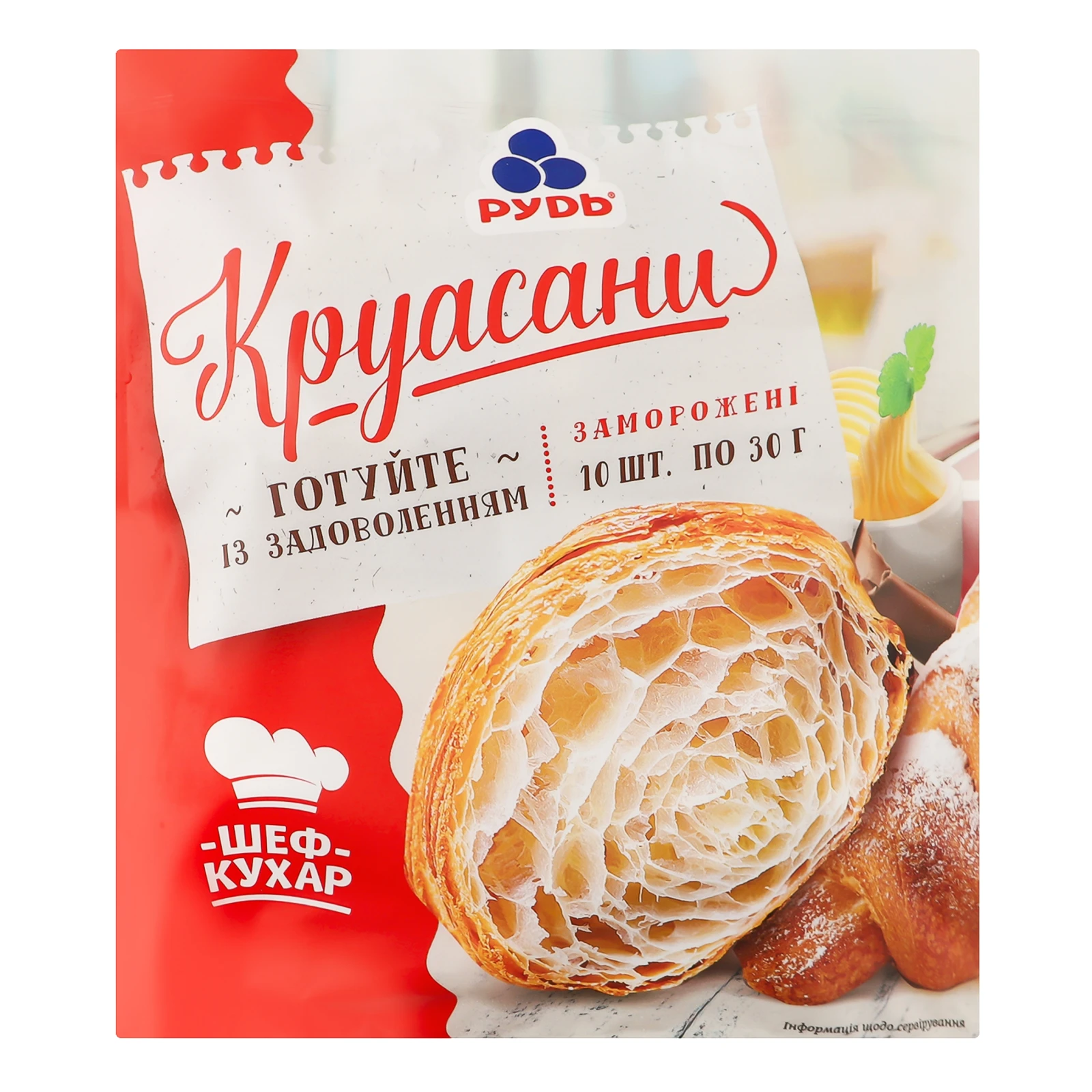 Круасани Рудь Шеф-кухар на вершковому маслі заморожені 300г