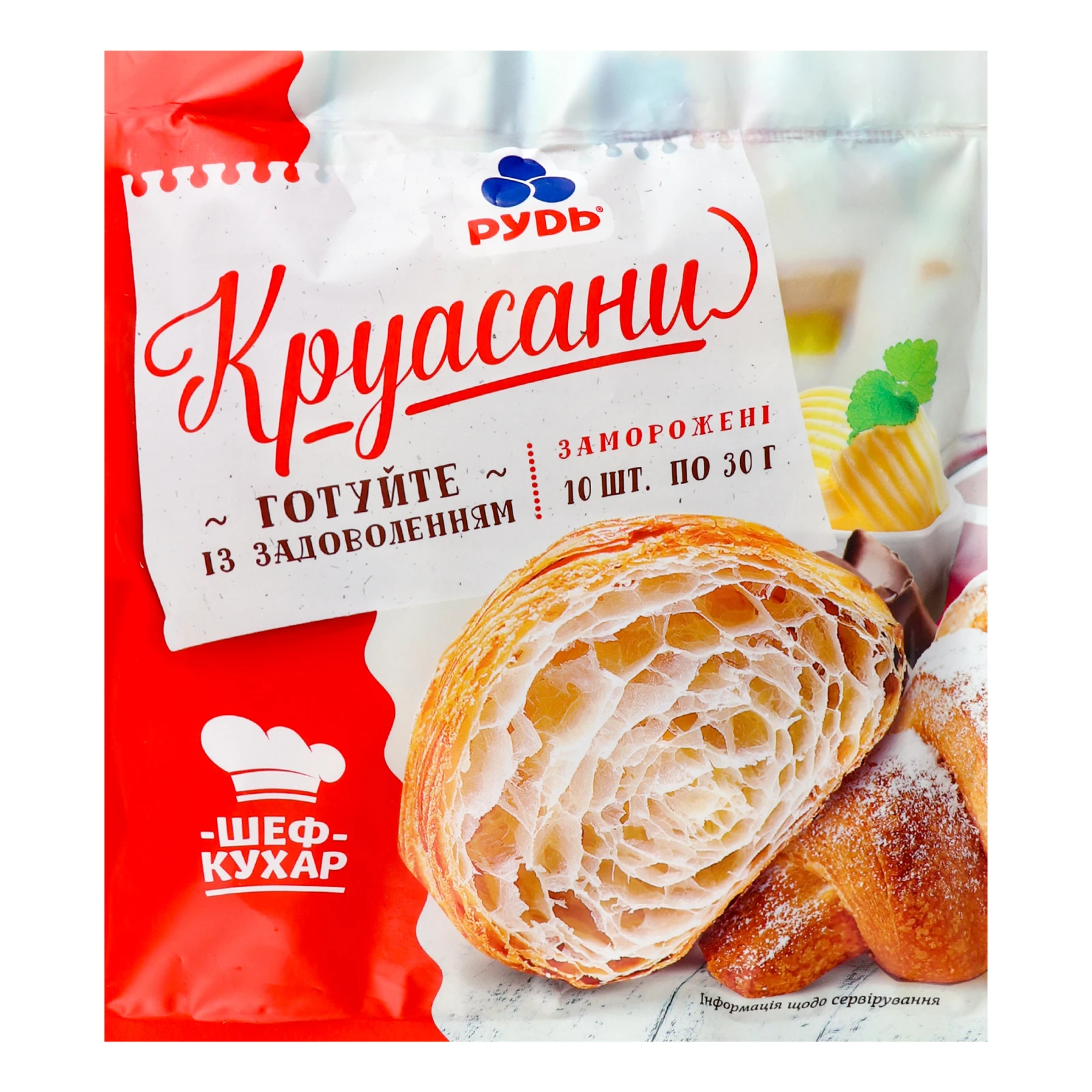 Круасани Рудь на вершковому маслі заморожені 300г Фото №:1
