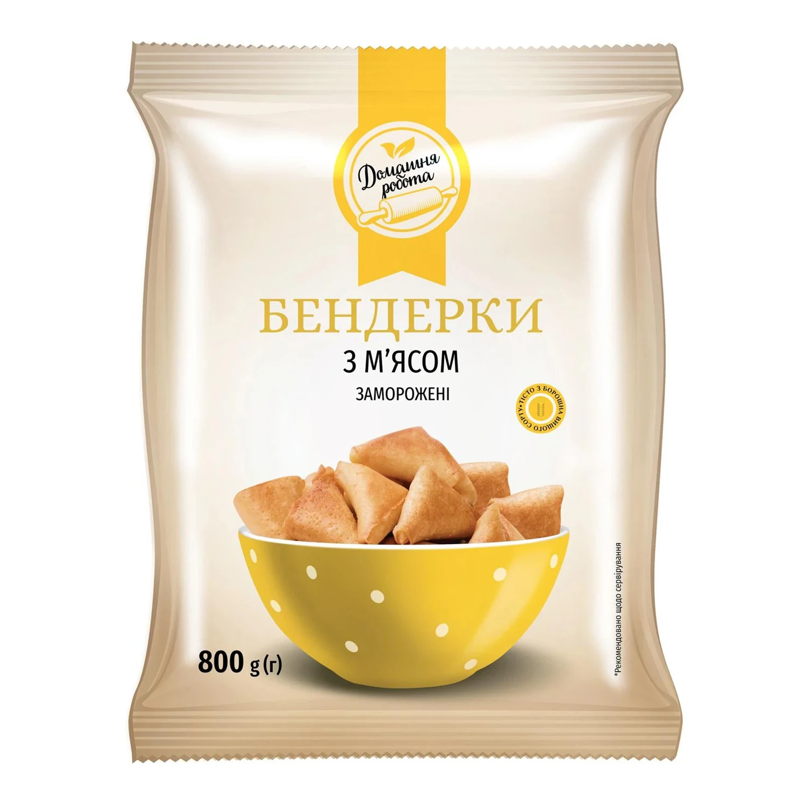 Бендерики Домашня робота з м'ясом заморожені 800г Фото №:1