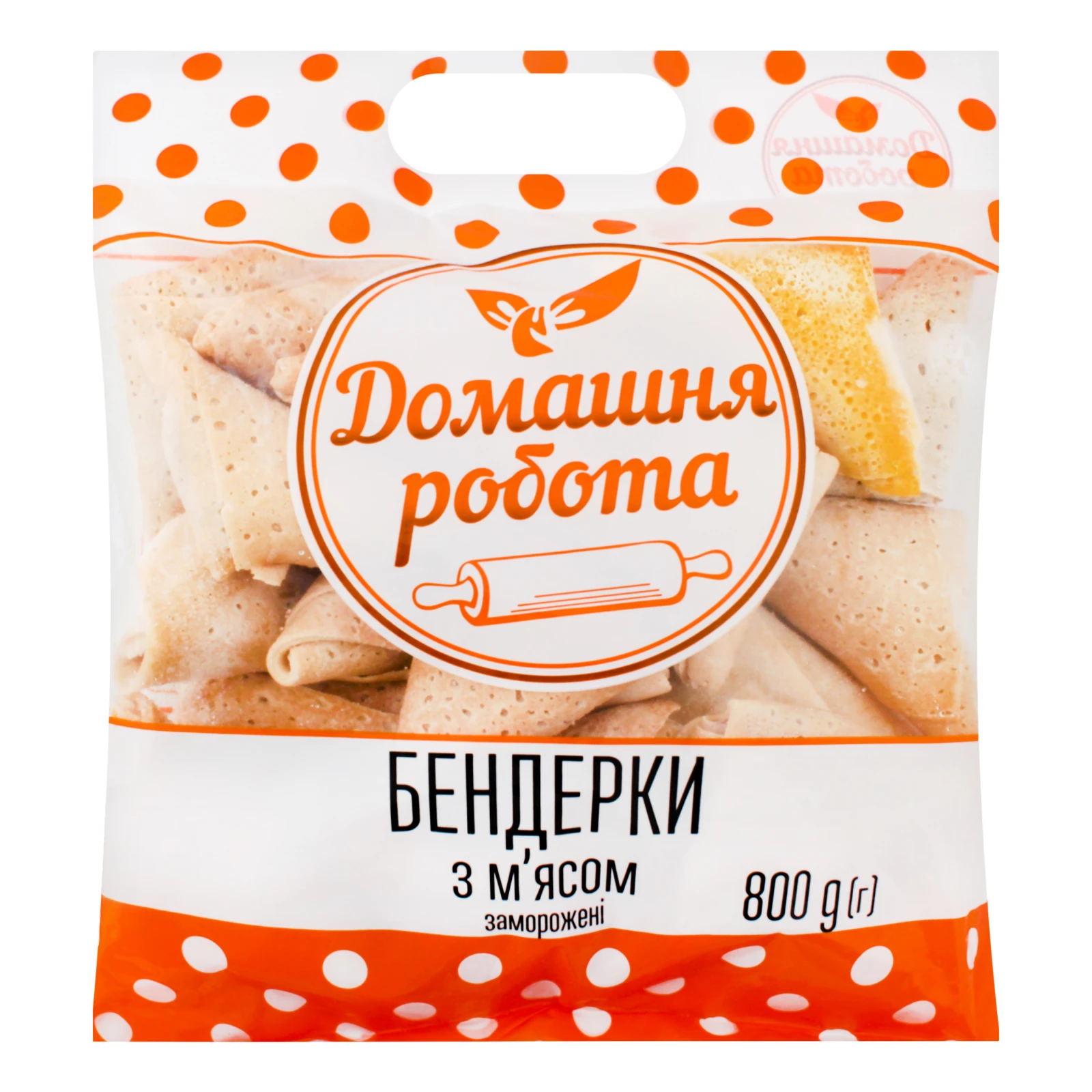 Бендерики Домашня робота з м'ясом 800г Фото №:1