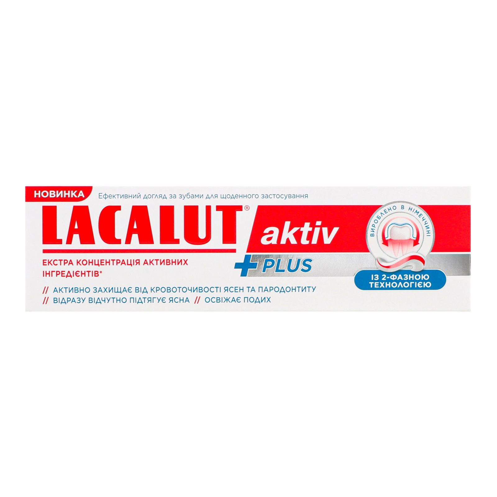 Паста зубна Lacalut Aktiv plus 75мл Фото №:1