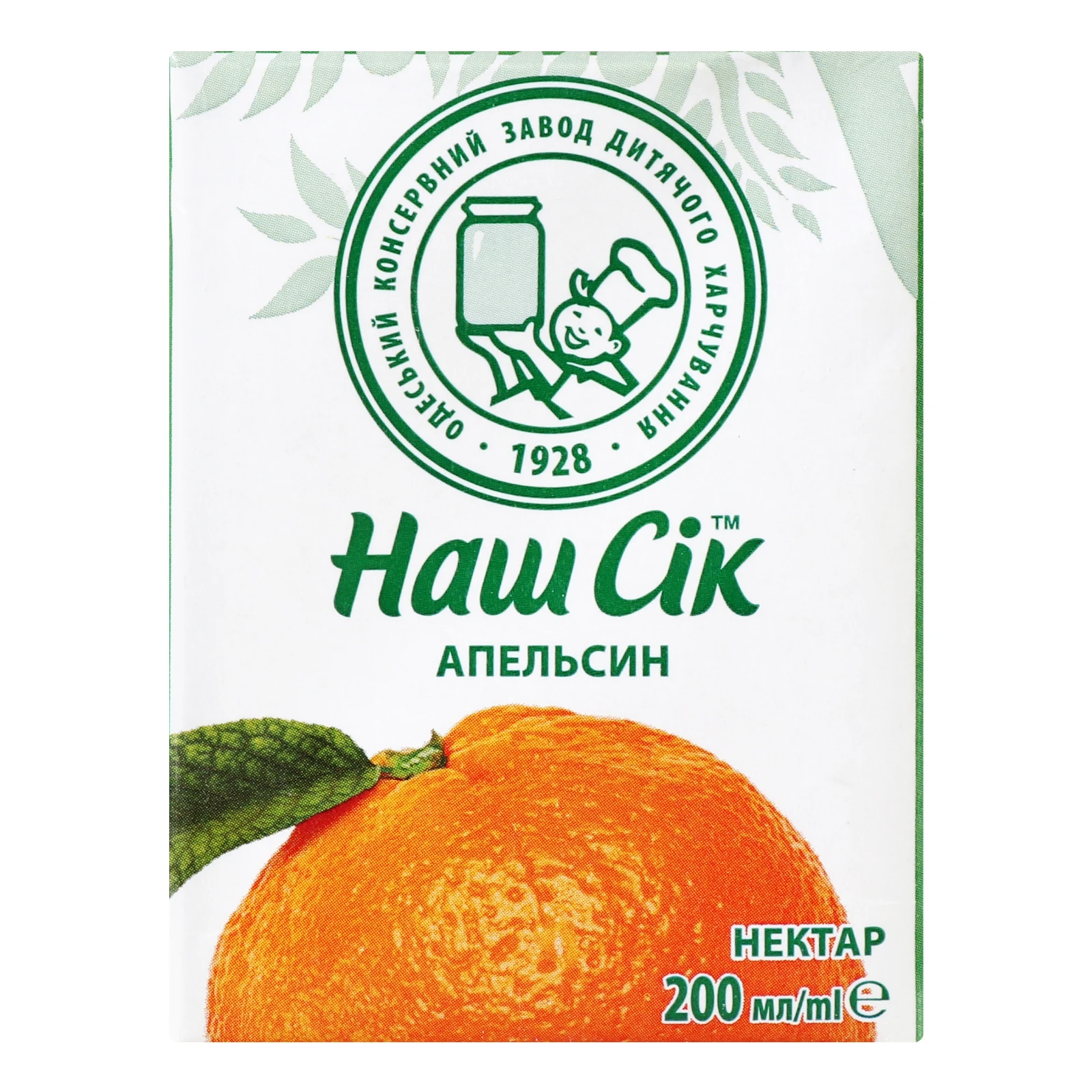 Нектар Наш сік неосвітлений пастеризований Апельсин 200мл Фото №:1