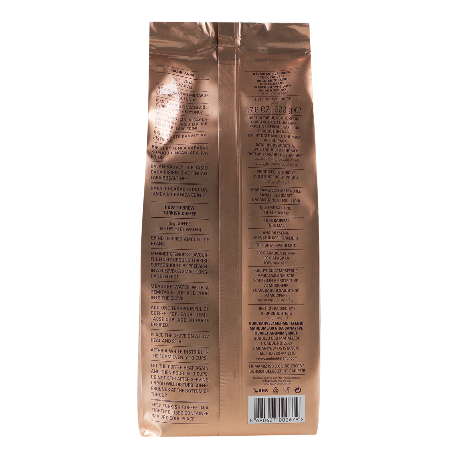 Кава Kurukahveci Mehmet Efendi в зернах 500г Фото №:2