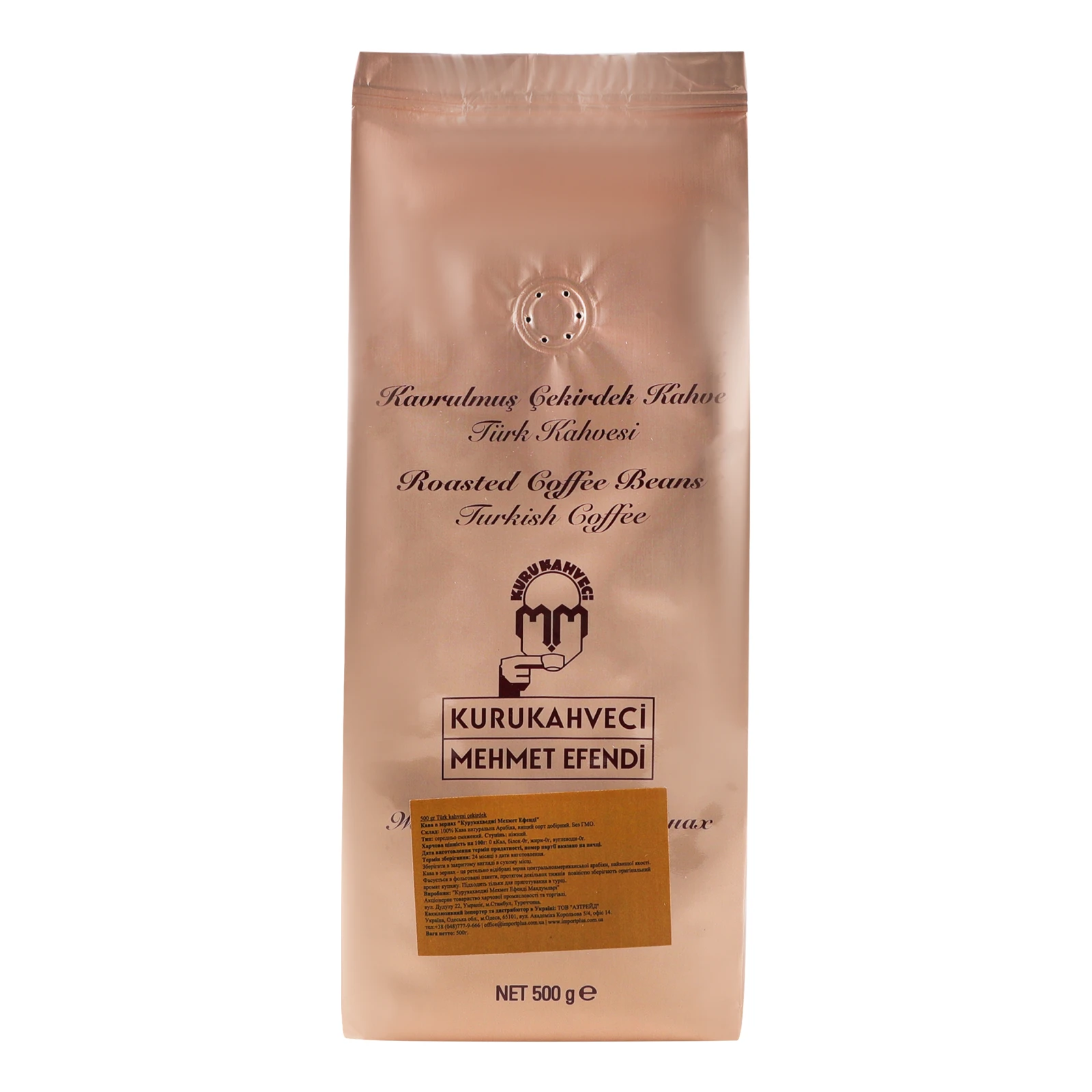 Кава Kurukahveci Mehmet Efendi в зернах 500г Фото №:1