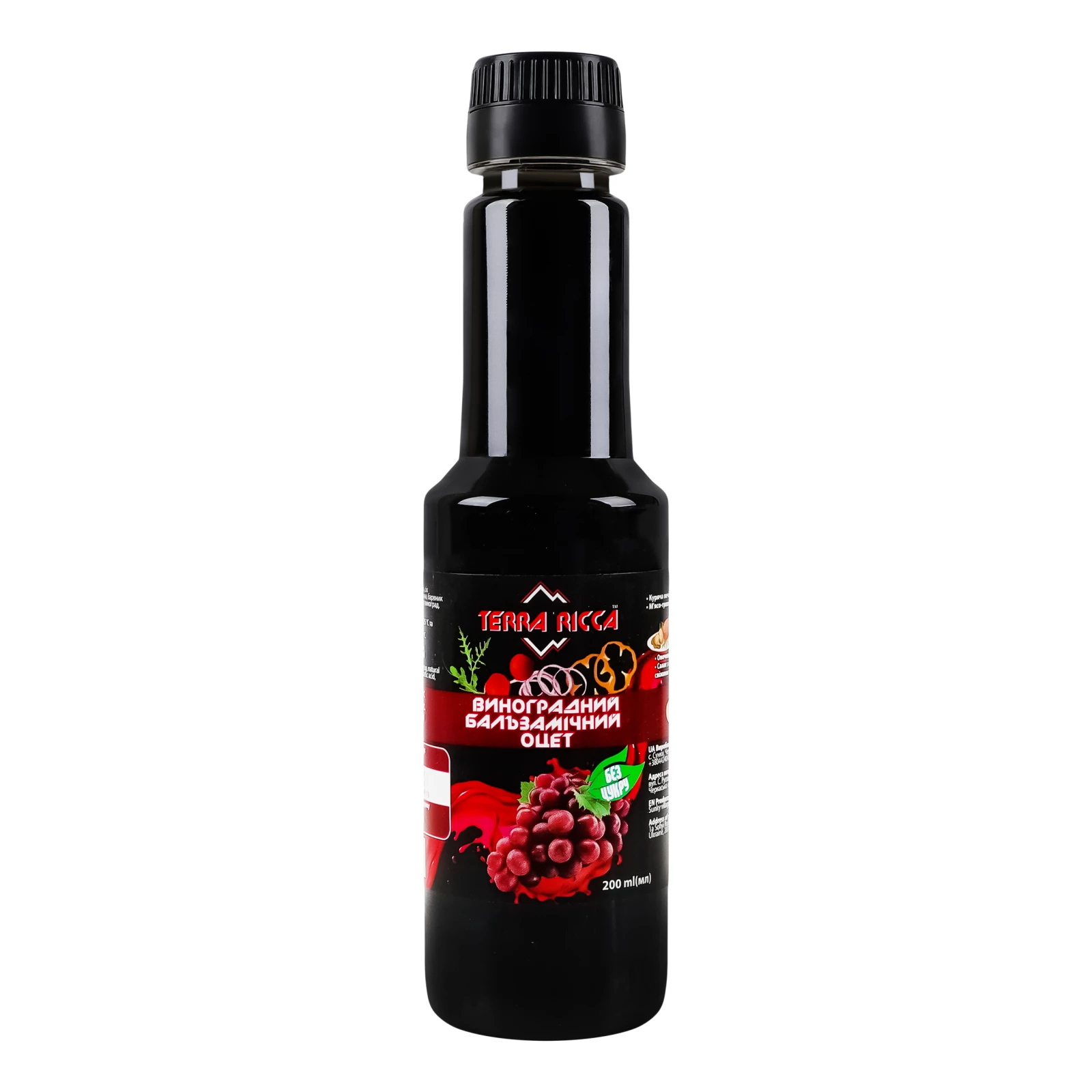 Оцет Terra Ricca бальзамічний виноградний 200мл Фото №:1