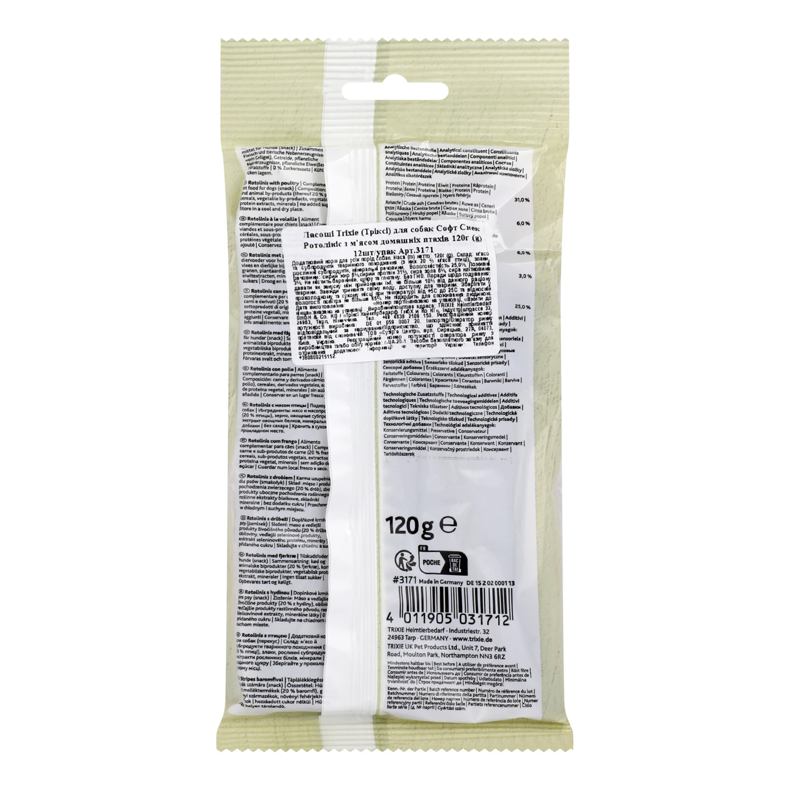 Корм для собак Trixie Soft Snack Rotolinis додатковий із м'ясом домашньої птиці 120г Фото №:2