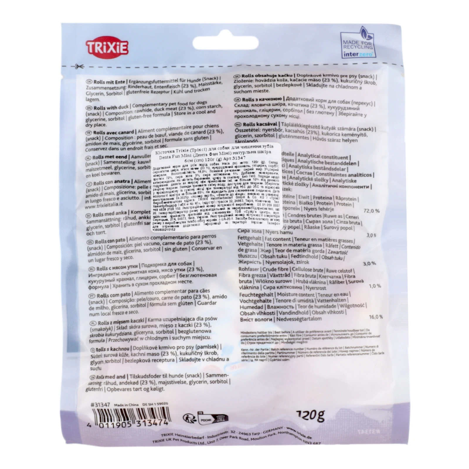 Корм для собак Trixie Denta Fun Mini додатковий Кісточка для чищення зубів собак з качкою 6см 120г Фото №:2