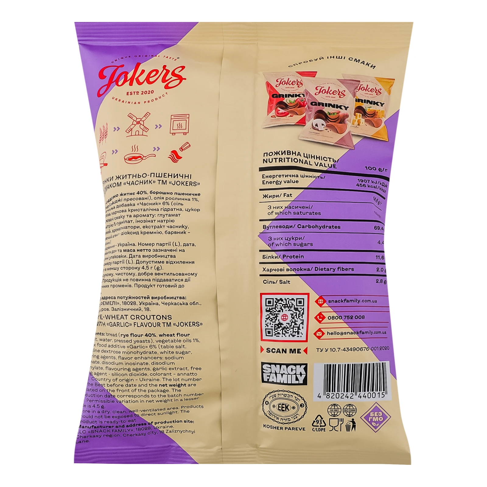 Грінки Jokers житньо-пшеничні зі смаком Часник 80г Фото №:2