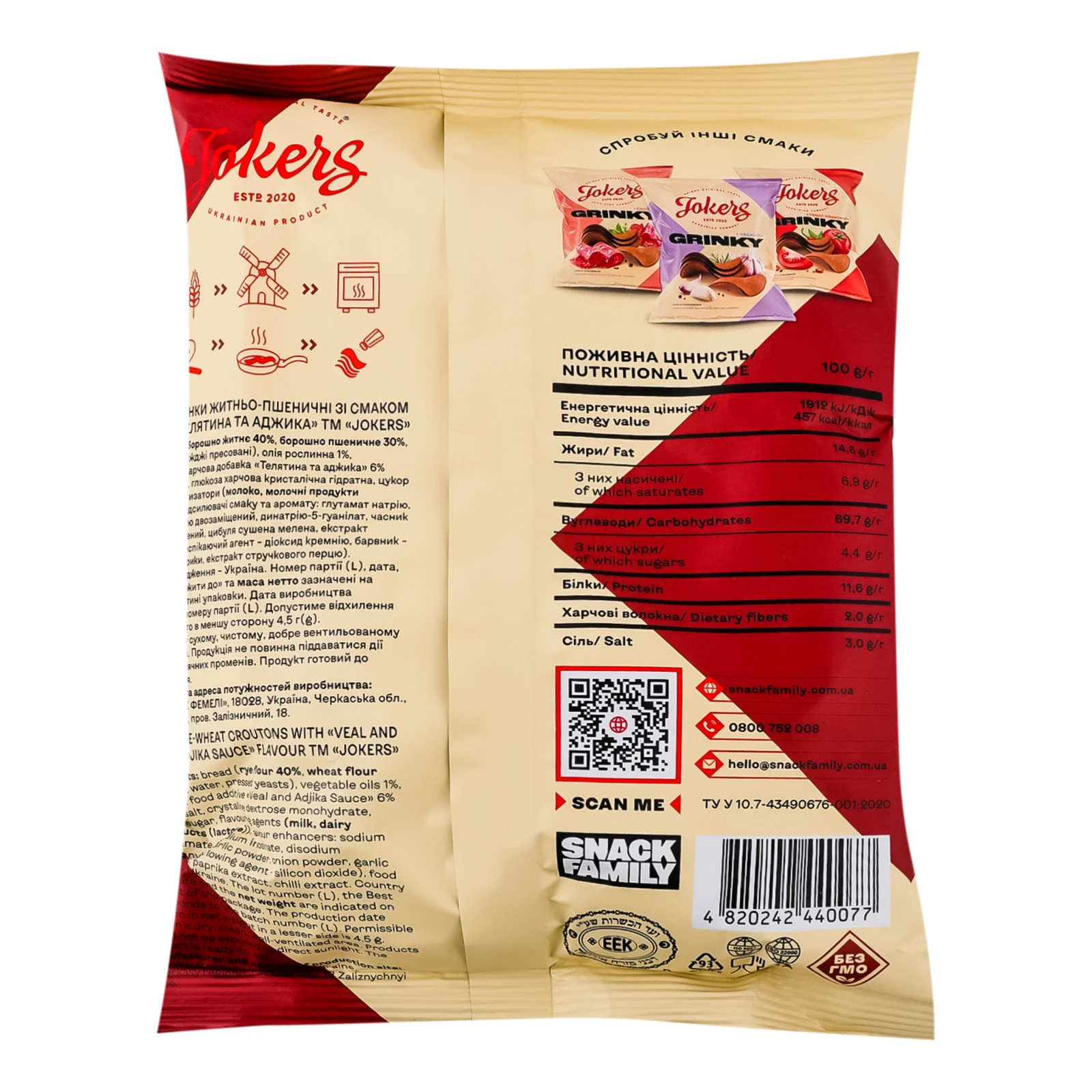 Грінки Jokers житньо-пшеничні зі смаком Телятина з аджикою 80г Фото №:2