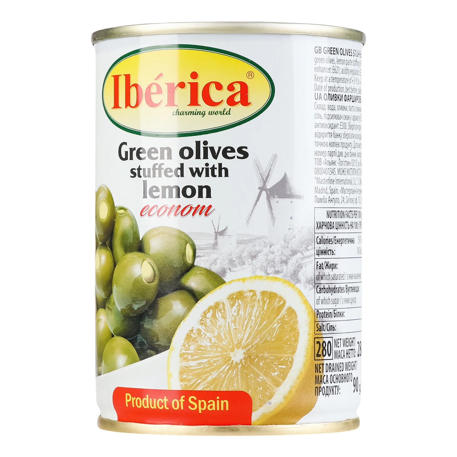 Оливки Iberica фаршировані лимоном 280г Фото №:2