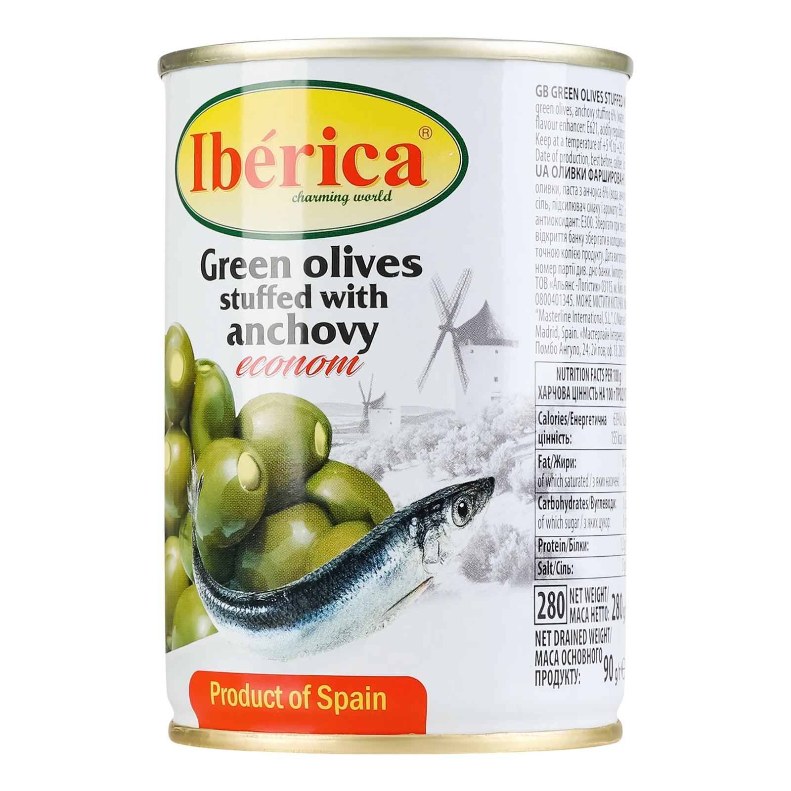 Оливки Iberica фаршировані анчоусом 280г Фото №:2