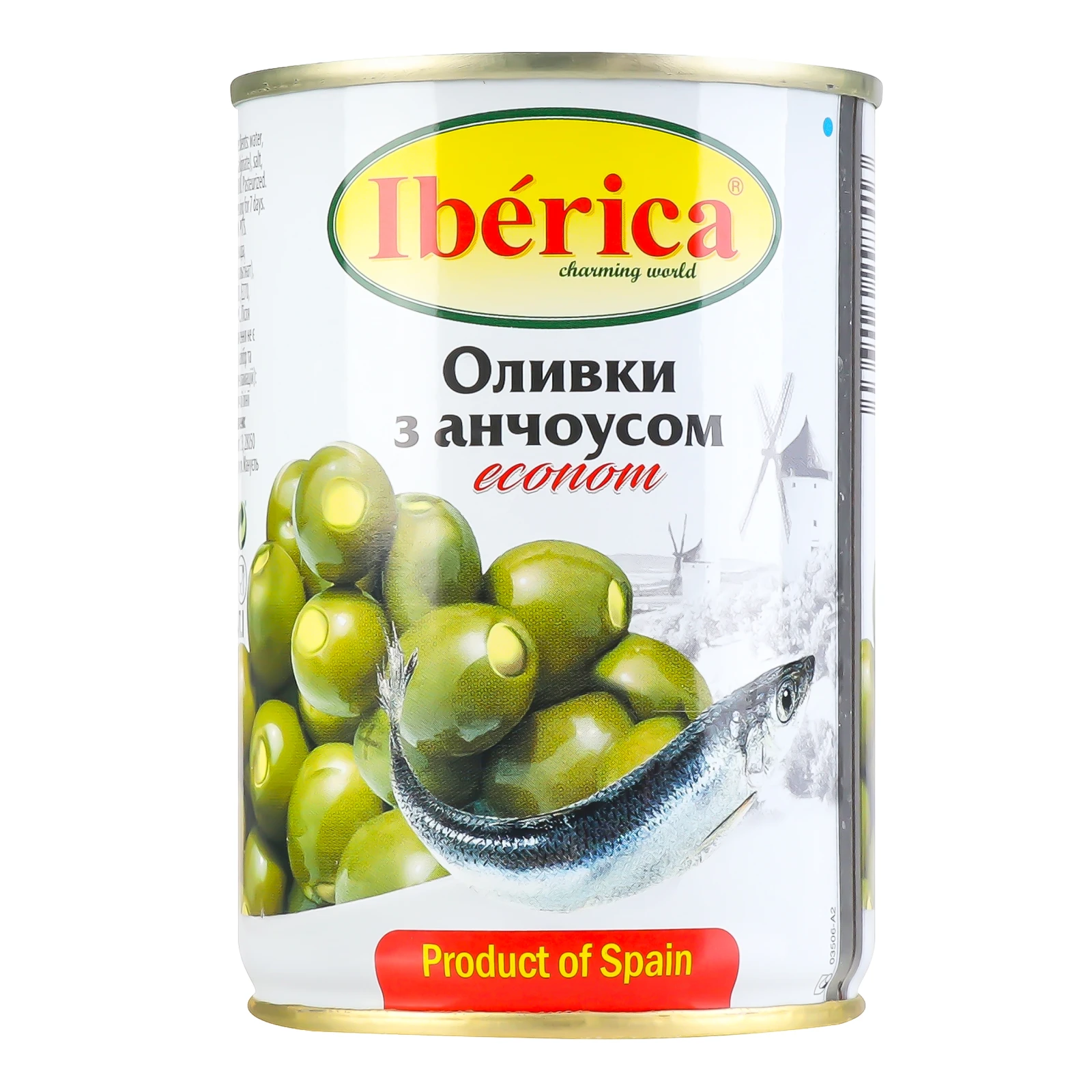 Оливки Iberica фаршировані анчоусом 280г Фото навігації №:1