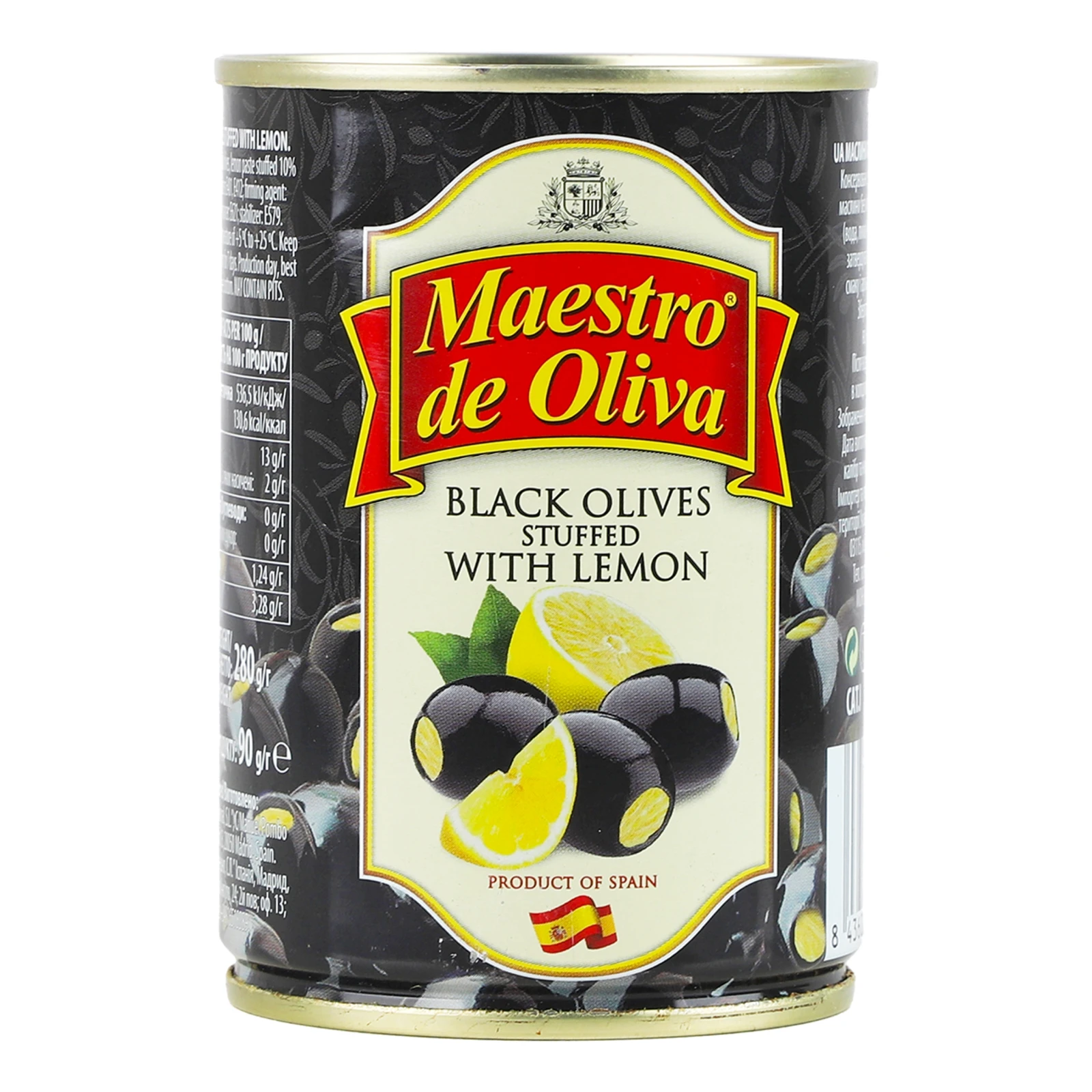 Маслини Maestro de Oliva з лимоном 280г Фото №:2
