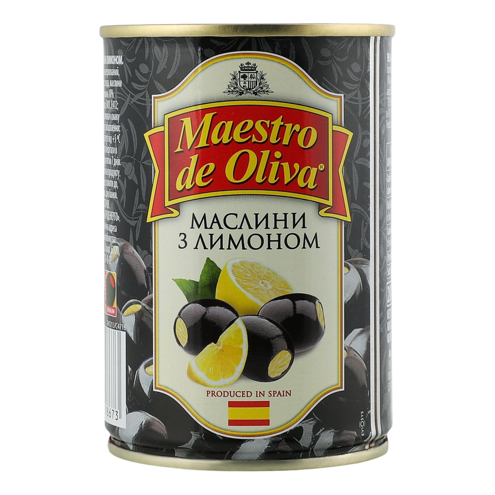 Маслини Maestro de Oliva фаршировані лимоном 280г
