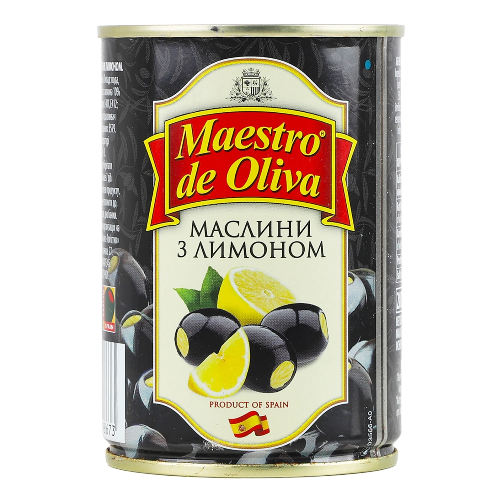 Маслини Maestro de Oliva з лимоном 280г Фото навігації №:1