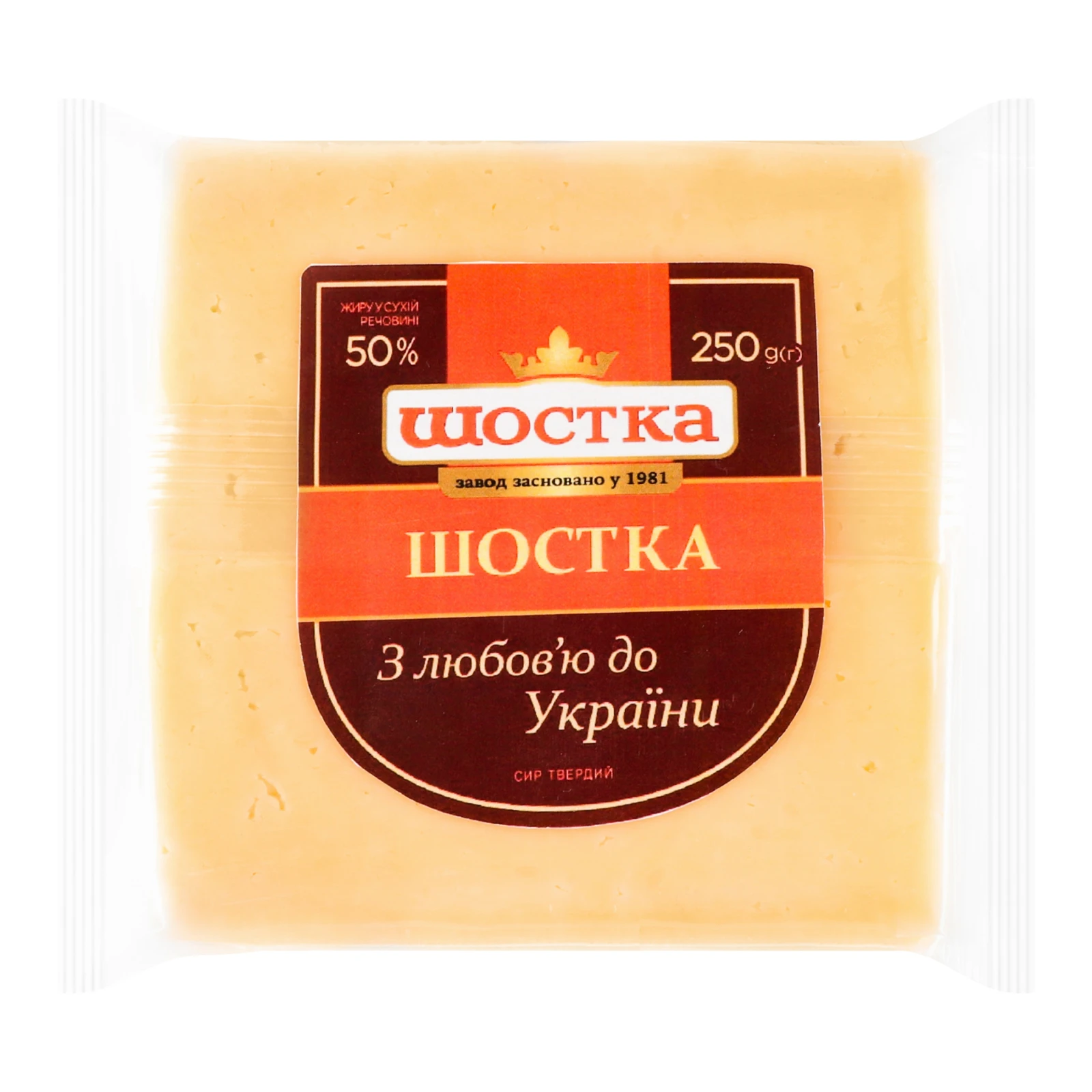 Сир Шостка твердий 50% 250г Фото №:1