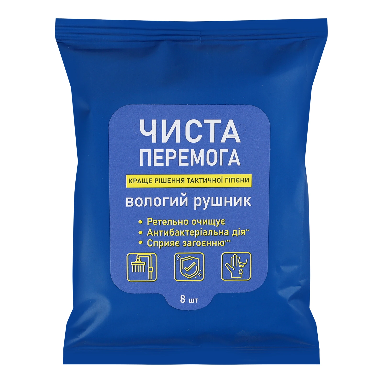 Рушники вологі  Чиста перемога антибактеріальні 8шт Фото №:1