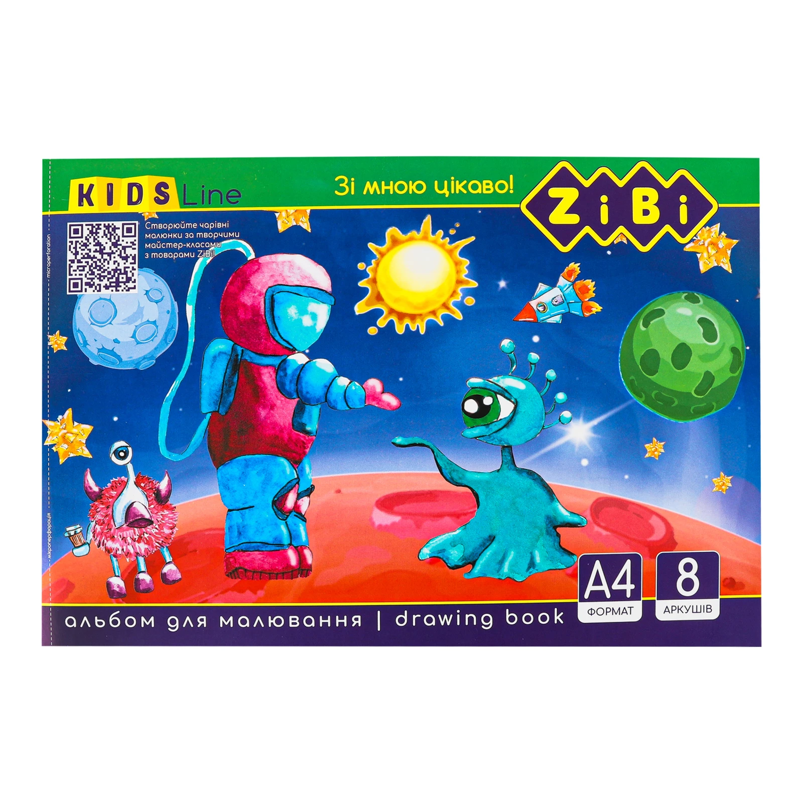 Альбом для малювання ZiBi Kids line №ZB.1420 8 аркушів А4 1шт Фото №:1