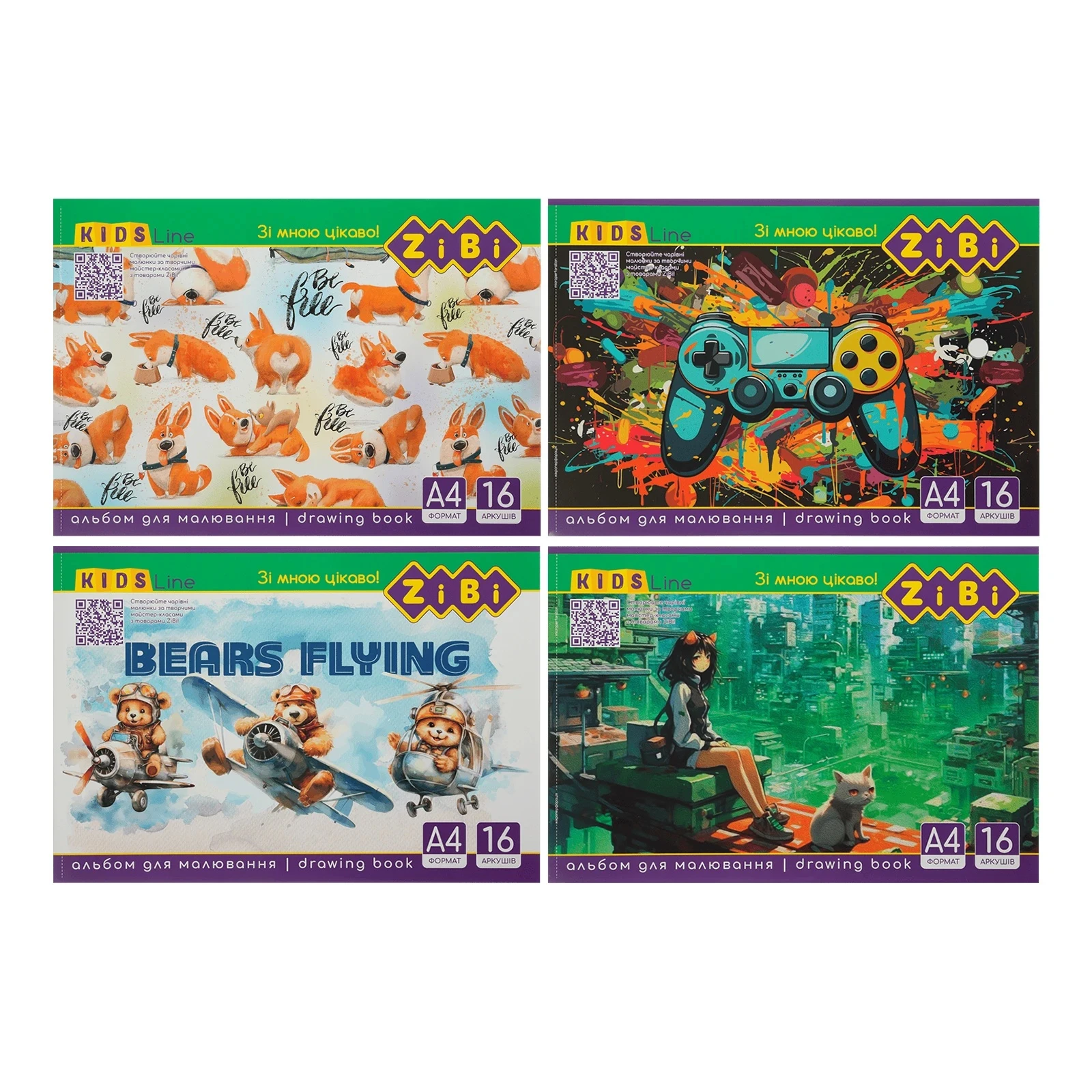 Альбом для малювання Zibi А4 16арк Kids Line 120г/м2 на скобі Фото навігації №:1