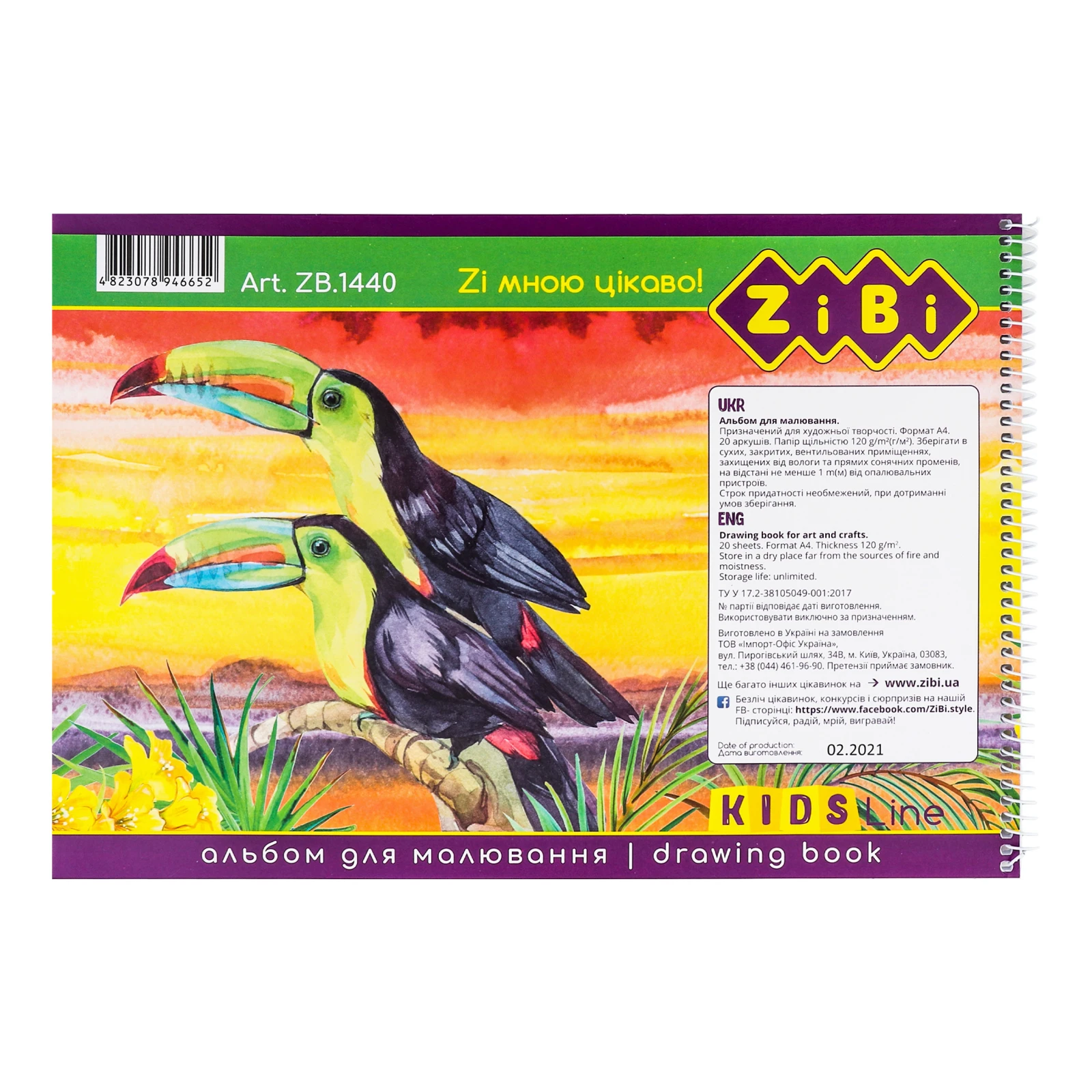 Альбом для малювання Zibi А4 20арк Kids Line 120г/м2 на пружині фото 2