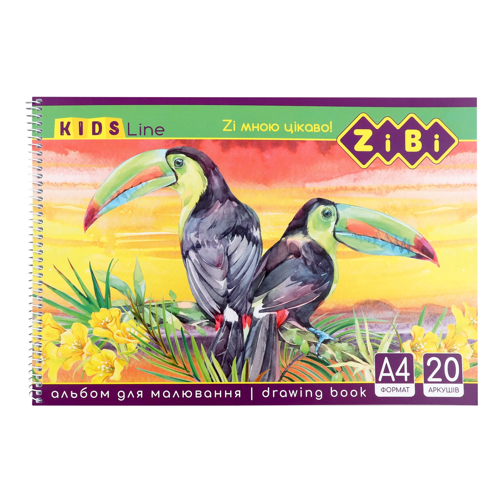 Альбом для малювання Zibi А4 20арк Kids Line 120г/м2 на пружині Фото №:1