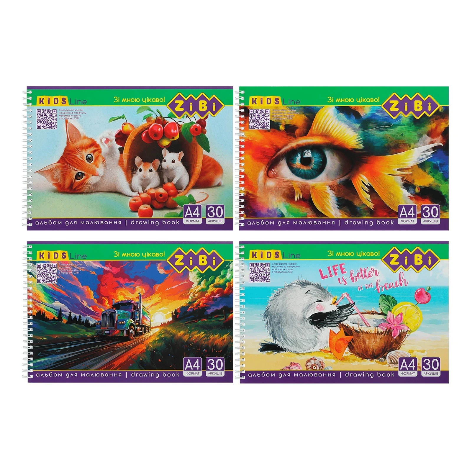 Альбом для малювання Zibi А4 30арк Kids Line 120г/м2 на пружині Фото №:1