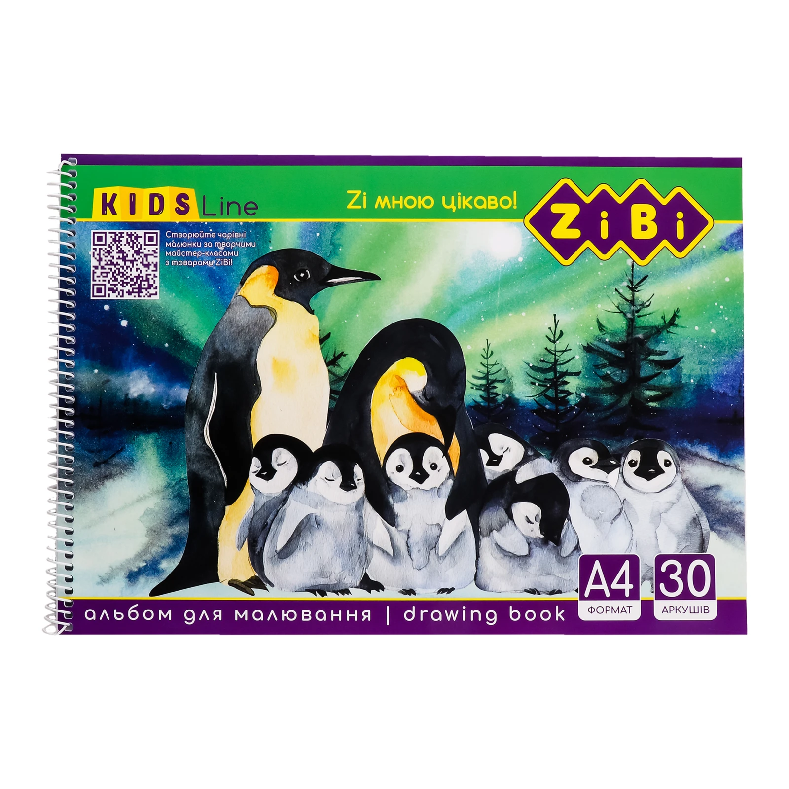 Альбом ZiBi для малювання Kids line 30 аркушів А4 ZB.1441 Фото навігації №:1
