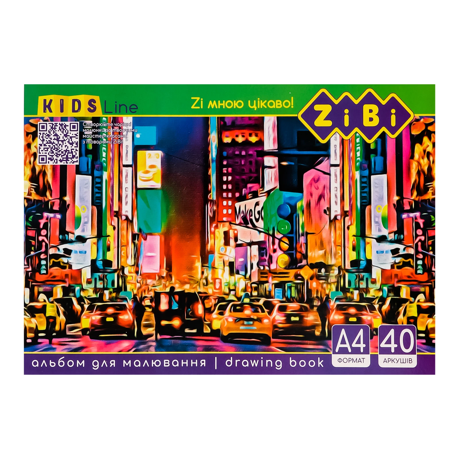 Альбом ZiBi для малювання Kids line 40 аркушів А4 ZB.1460 Фото №:1