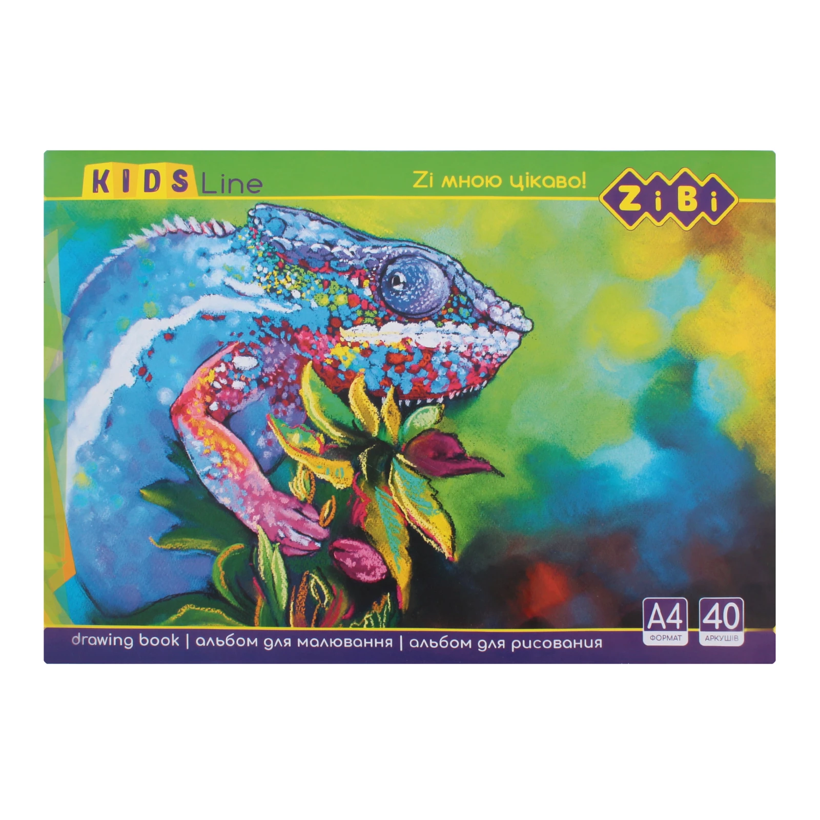 Альбом для малювання Zibi А4 40арк Kids Line 120г/м2 клеєний блок Фото №:1
