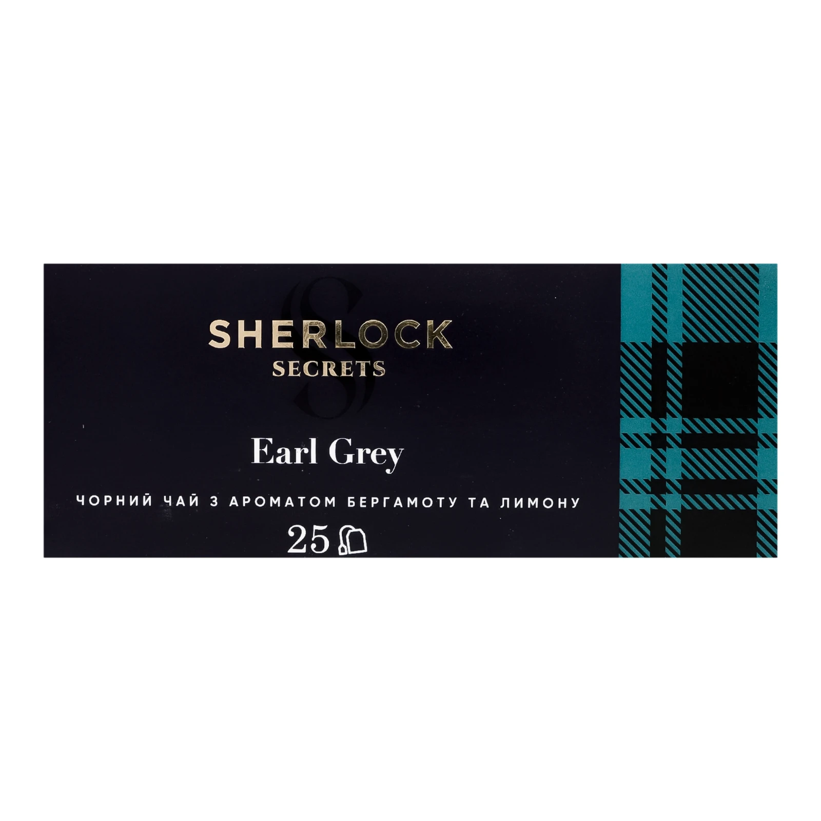 Чай Sherlock Secrets Earl Grey чорний байховий з ароматом бергамоту та лимону 25х2г