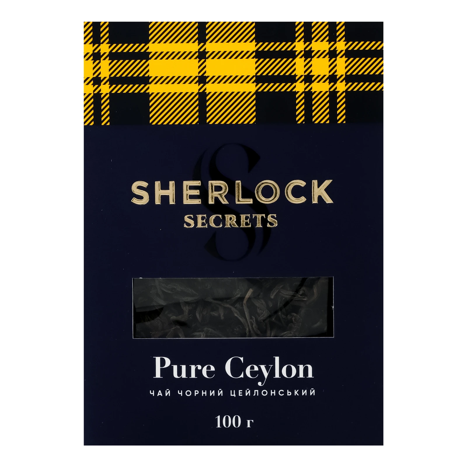 Чай Sherlock Secrets Pure Ceylon чорний цейлонський байховий крупнолистовий 100г Фото №:1