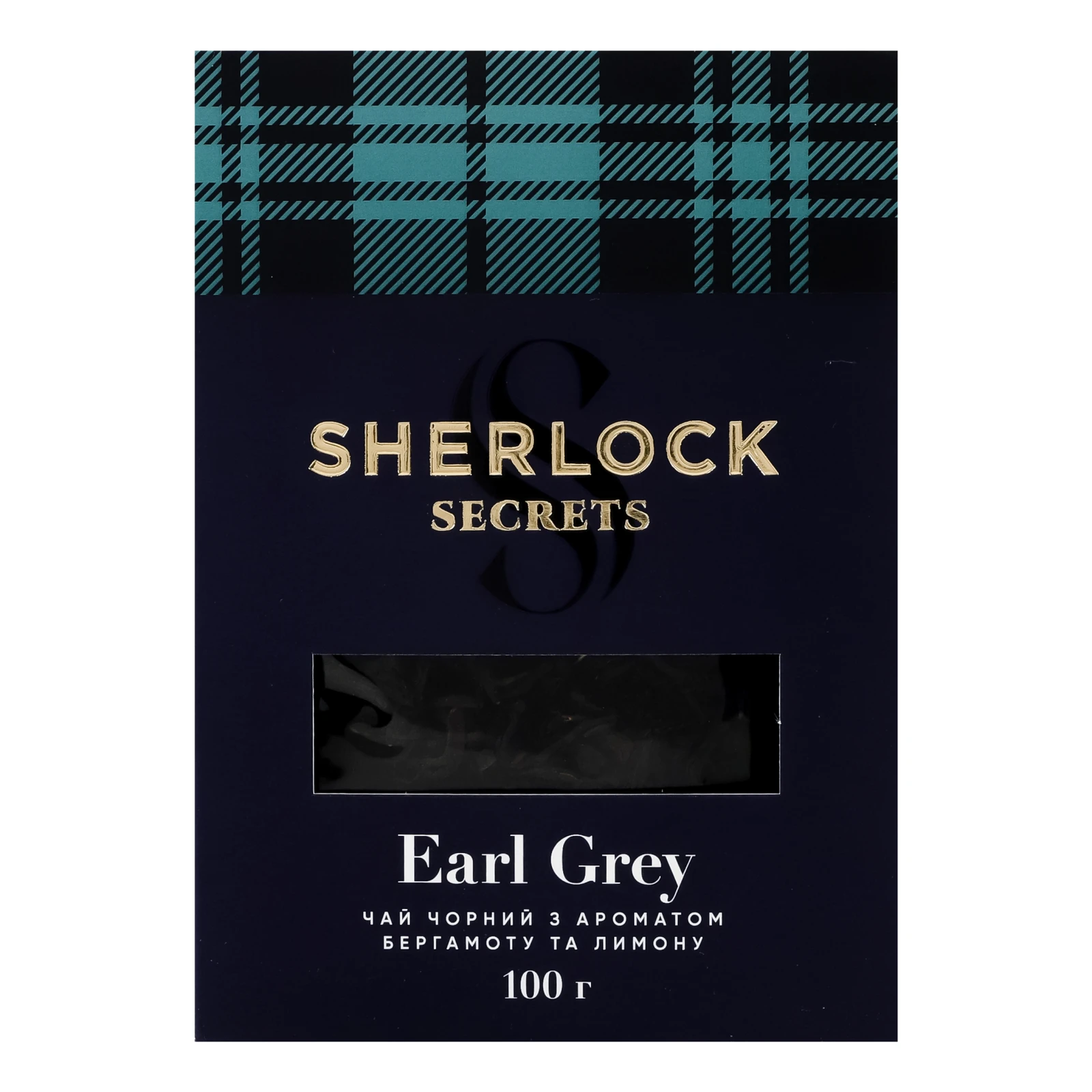 Чай Sherlock Secrets Earl Grey чорний байховий листовий з ароматом бергамоту та лимону 100г Фото №:1