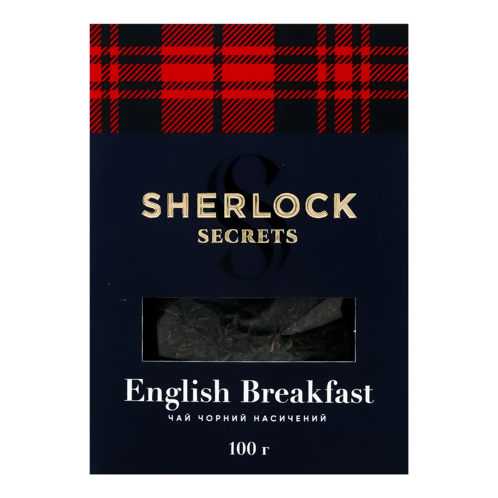 Чай Sherlock Secrets English Breakfast чорний байховий 100г Фото №:1