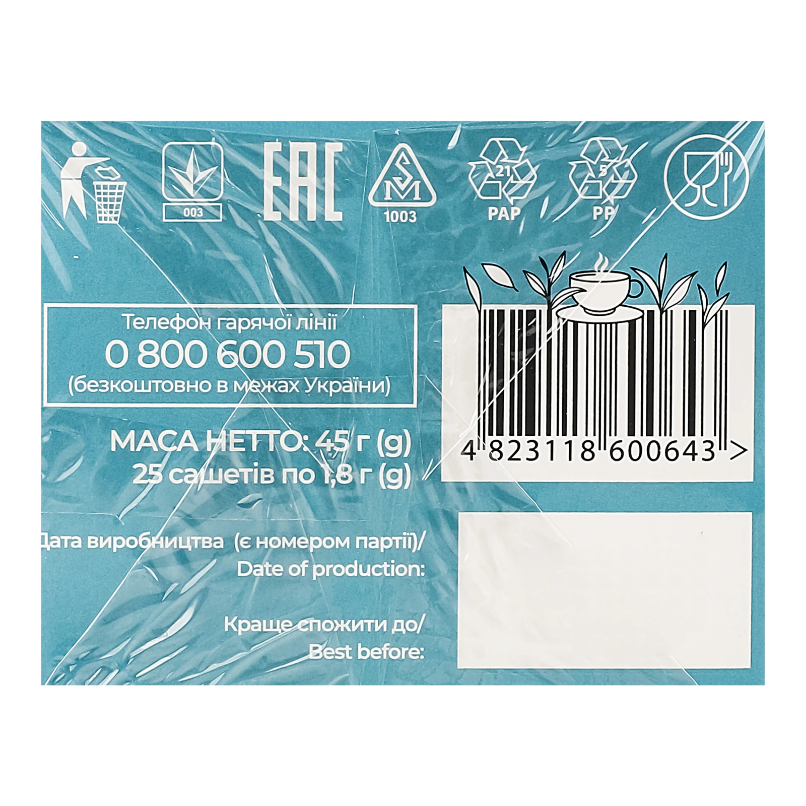 Чай Tea Moments Bergamot Bouquet чорний байховий 25*1.8г Фото №:3